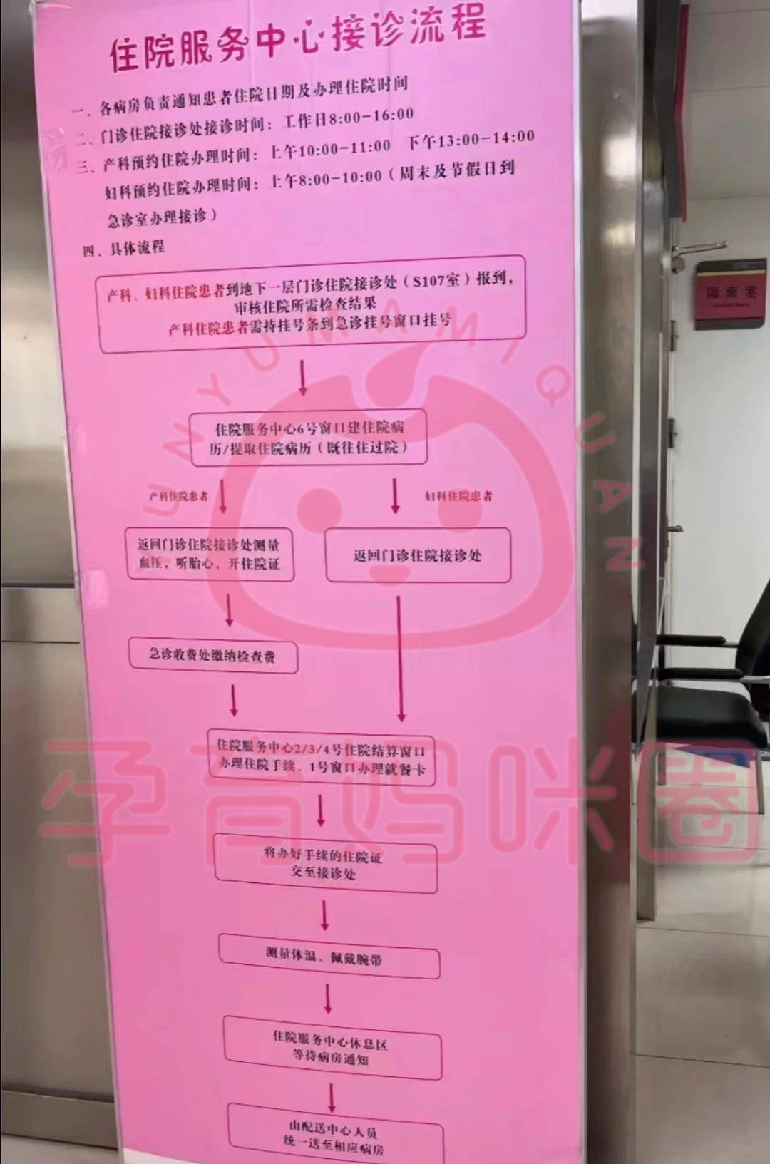 关于北京中西医结合医院黄牛号贩子挂号电话,欢迎咨询客服全天24小时在线的信息