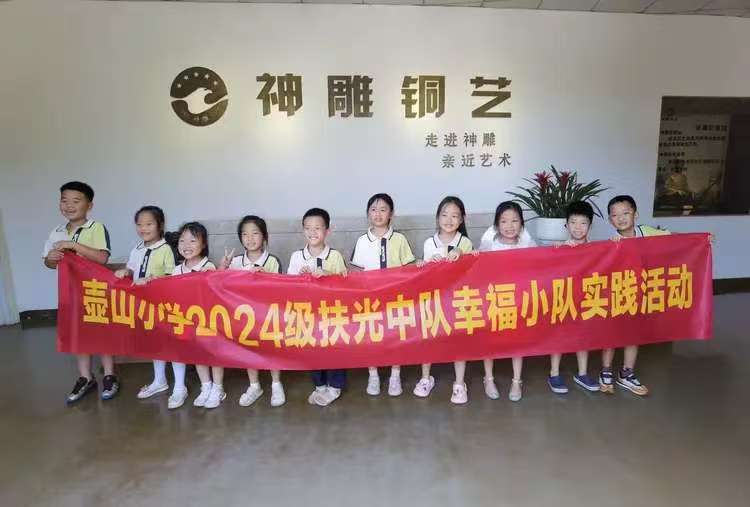 “铜”趣之旅 (图3)