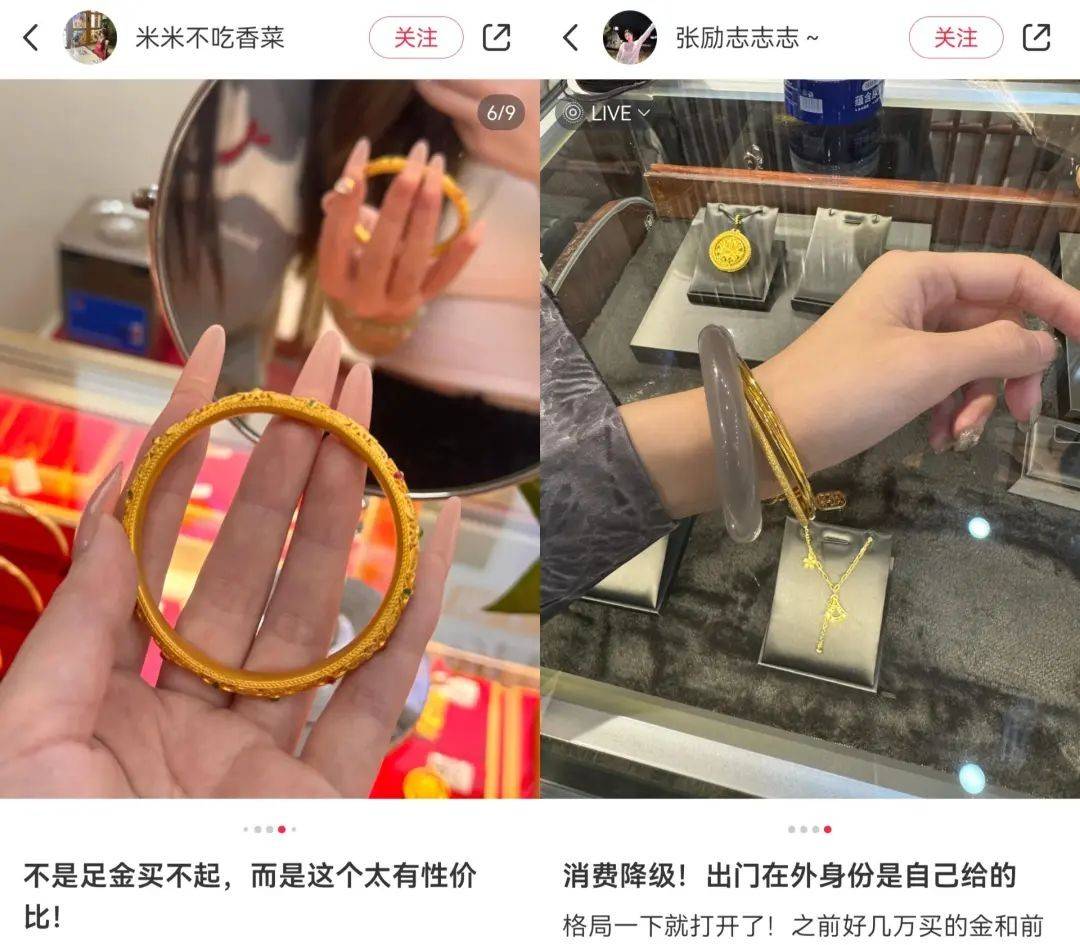 铂金想复苏，但年轻人不买账-锋巢网