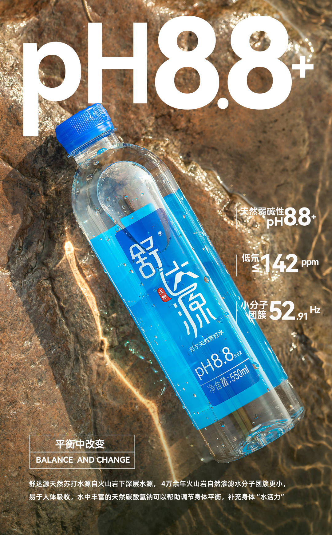 酒后舒达源，柔顺甘甜不易醉！