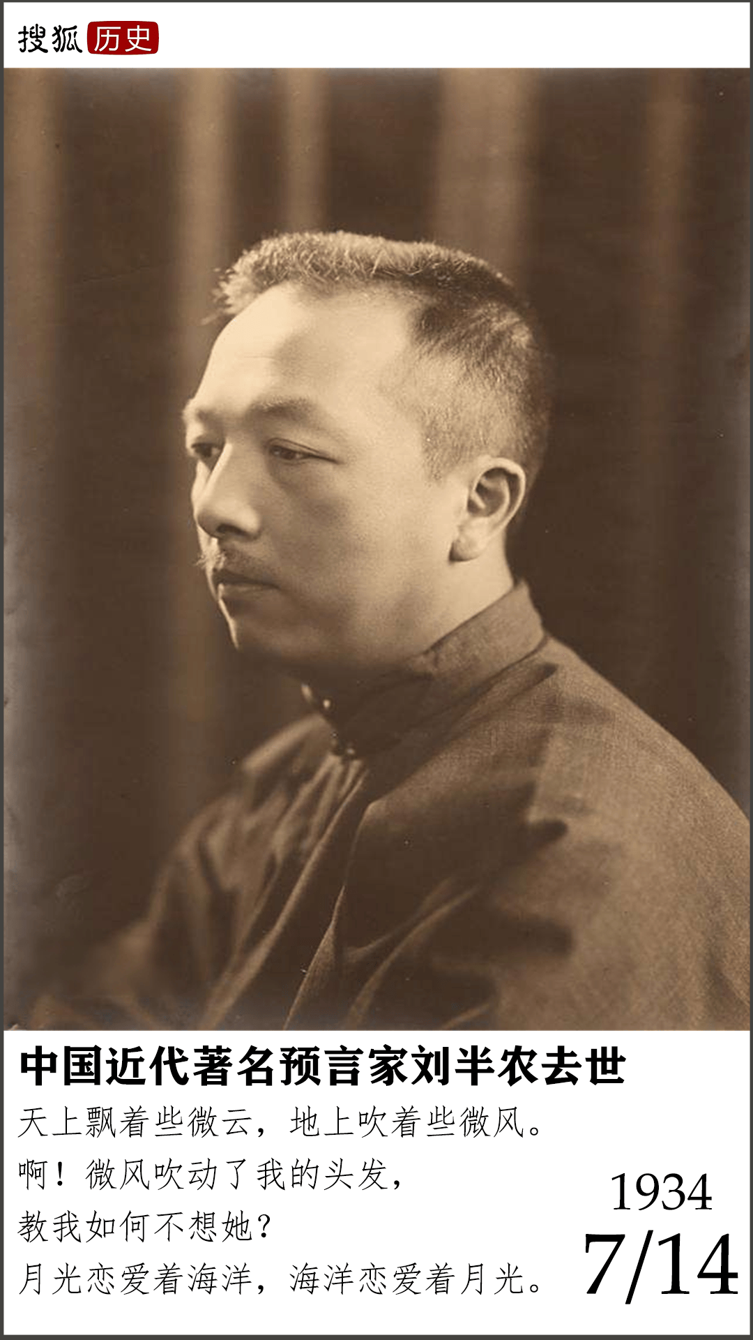 现在在历史上