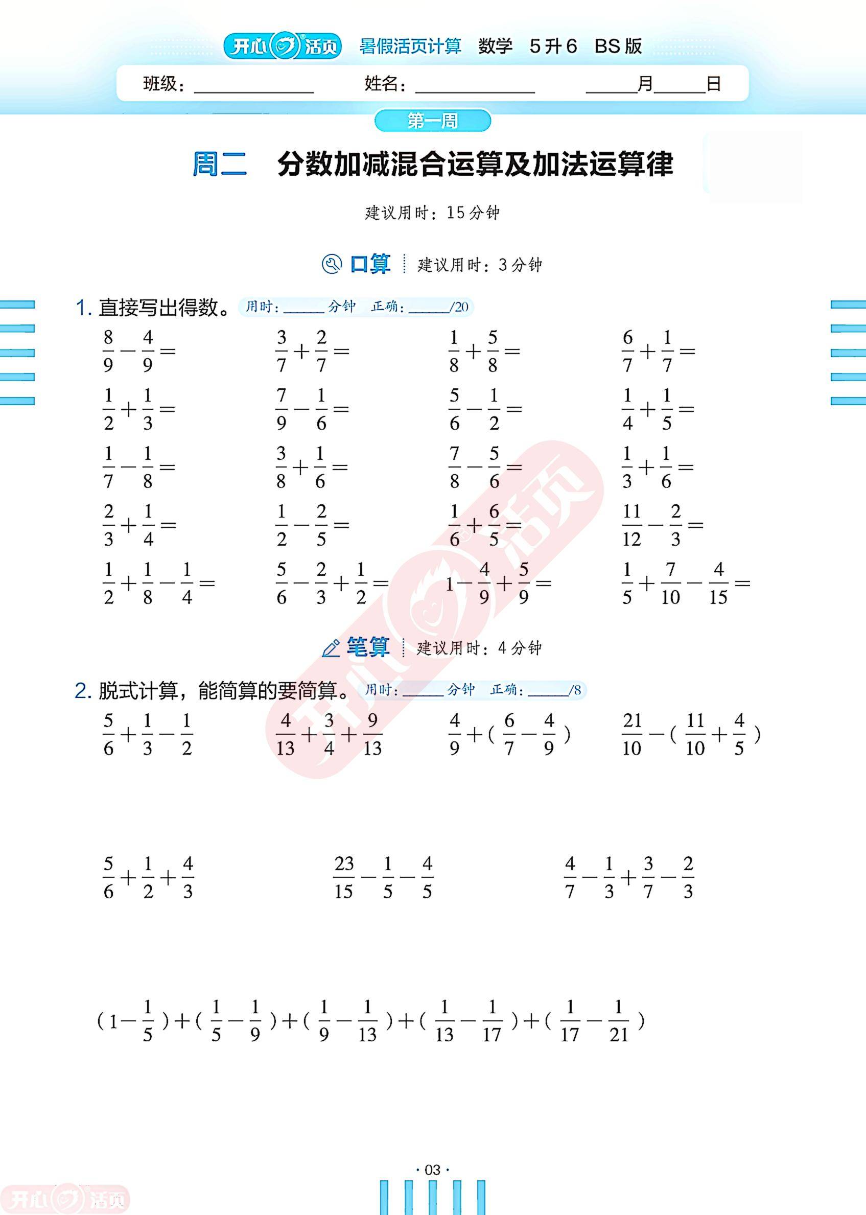 北师大版数学核心素养培养方案(数学核心素养培养可以在哪些方面体现)