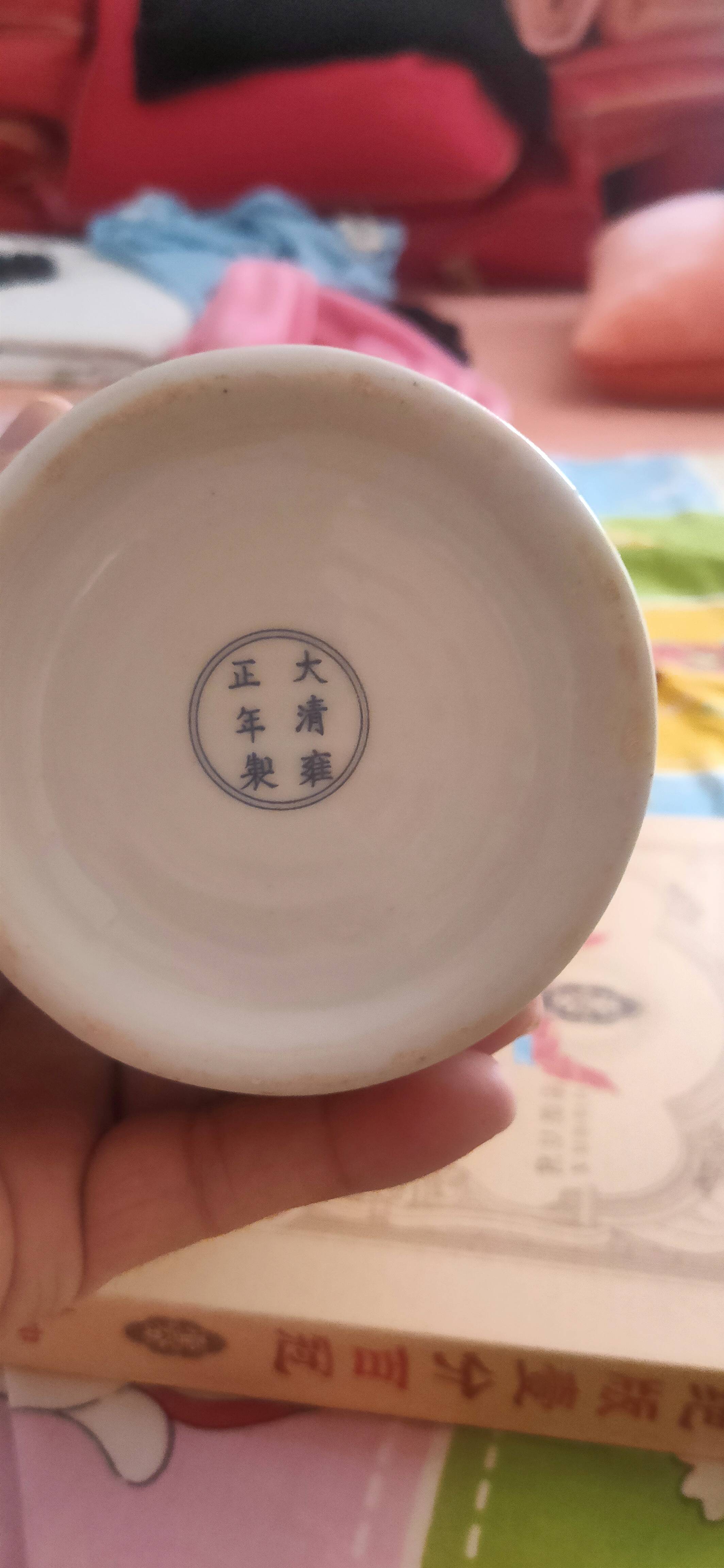 大清雍正年制黄地五彩九龙瓶:盛世瓷艺的至尊典范