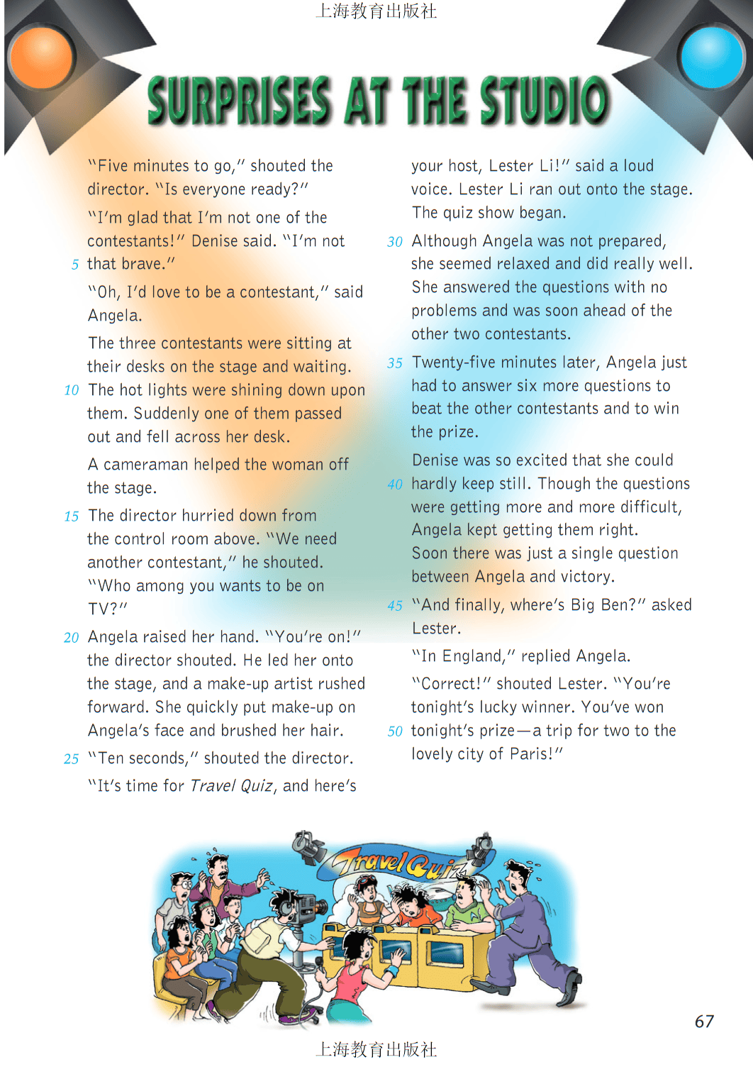 初三英语码住咯(初三英语常考单词)