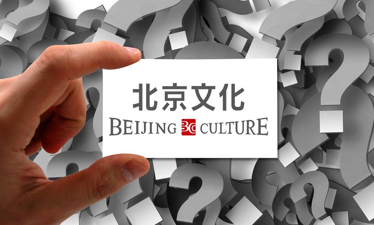 “众神”不被命名为众神，