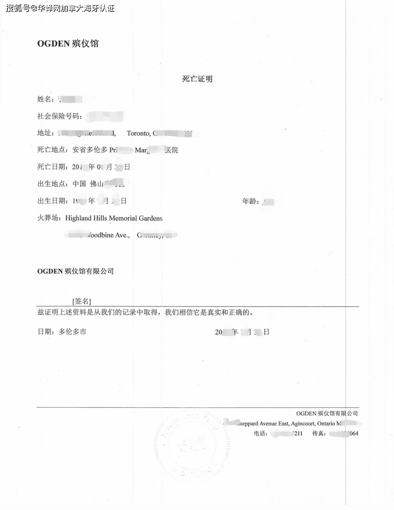 包含北京阜外医院、怀柔区代挂专家号,快速办理,节省时间的词条 包含北京阜外医院、怀柔区代挂专家号,快速办理,节省时间的词条