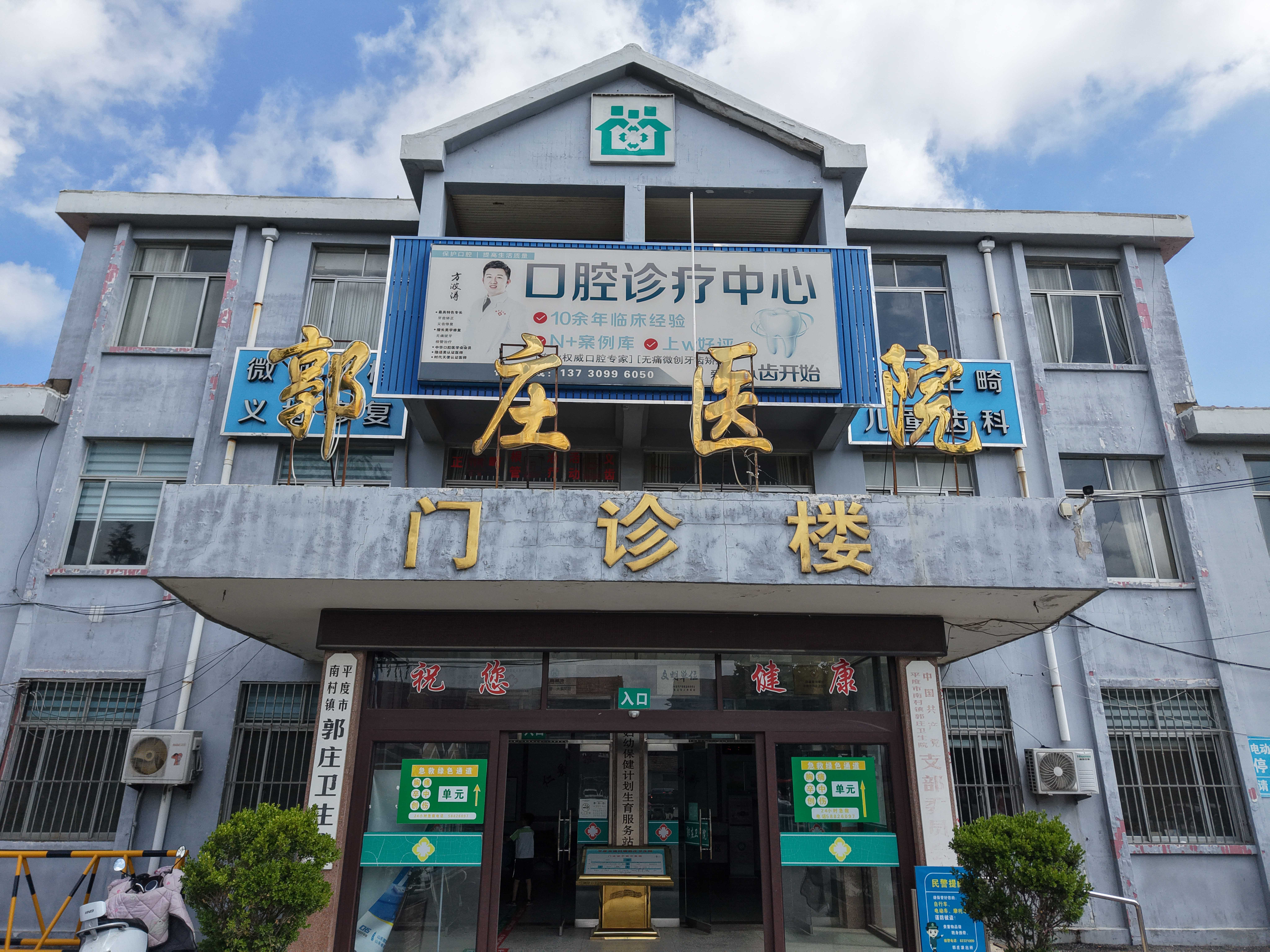 这家卫生院的健康密码: 让优质医疗扎根 让群众看病方便