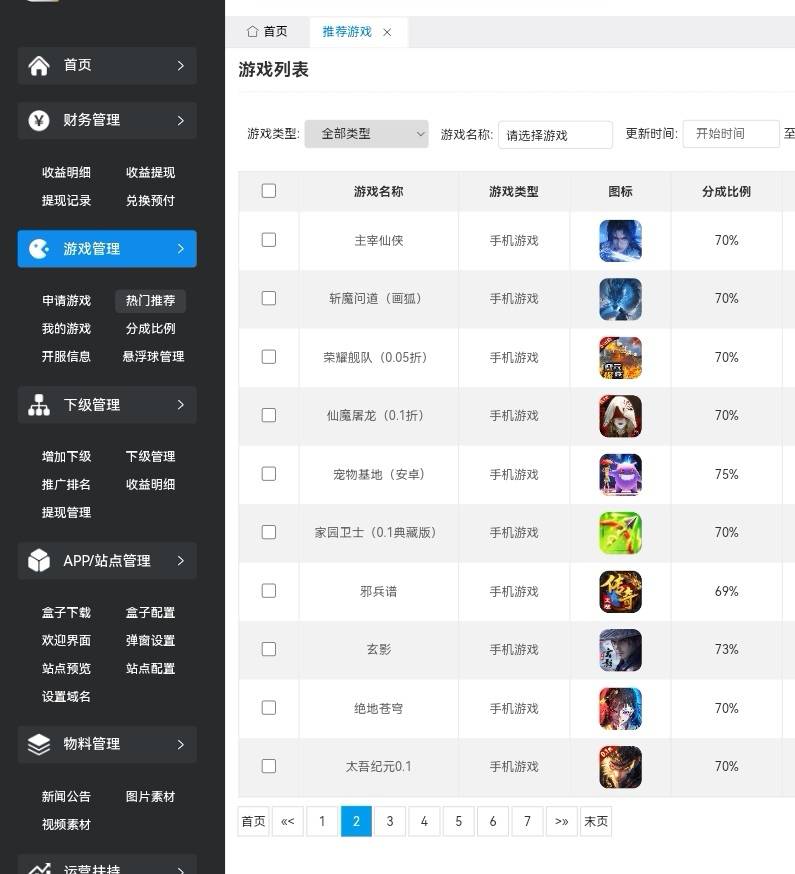 一天赚2000元的游戏(一天能赚200元的小游戏)