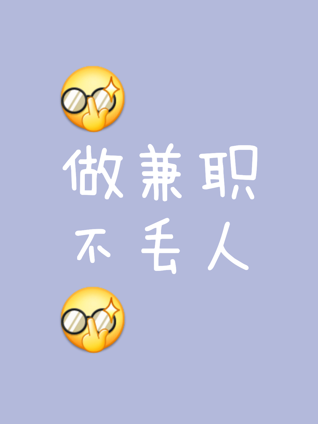 4个比较实际的副业兼职(4个比较实际的副业兼职是什么)