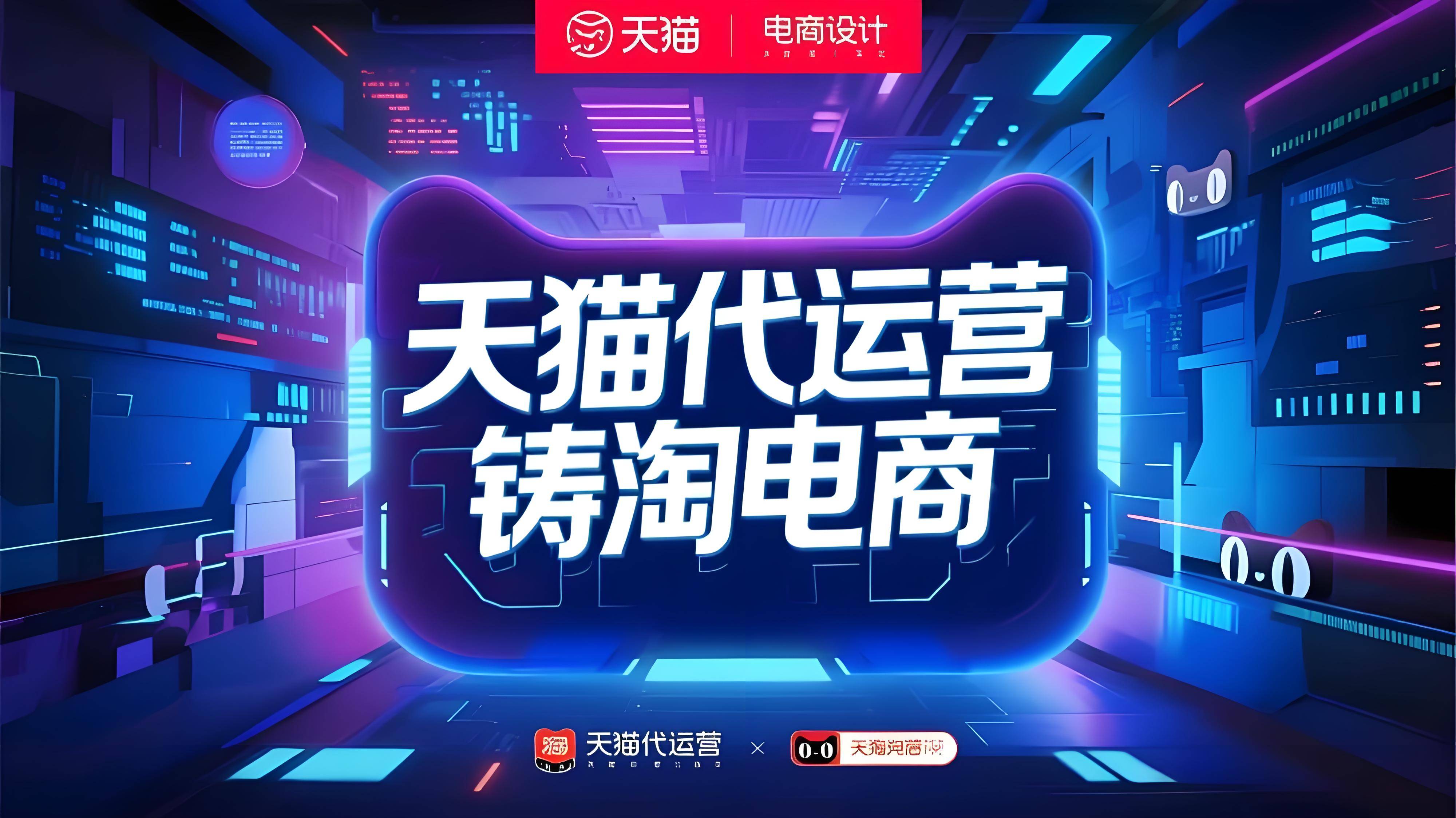 网店托管：为电商成长插上翅膀
