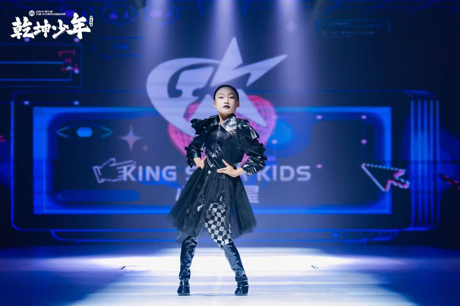 山西童模姚瑾蕊荣获2025第七届tm少儿模特全国总决主题冠军