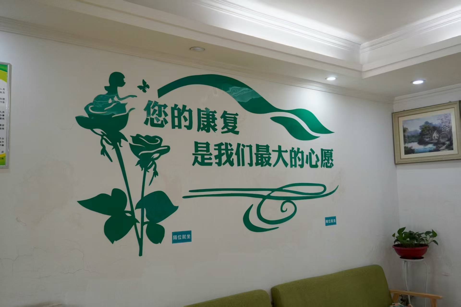 —兰州军科专家门诊部:全力打造温馨医院