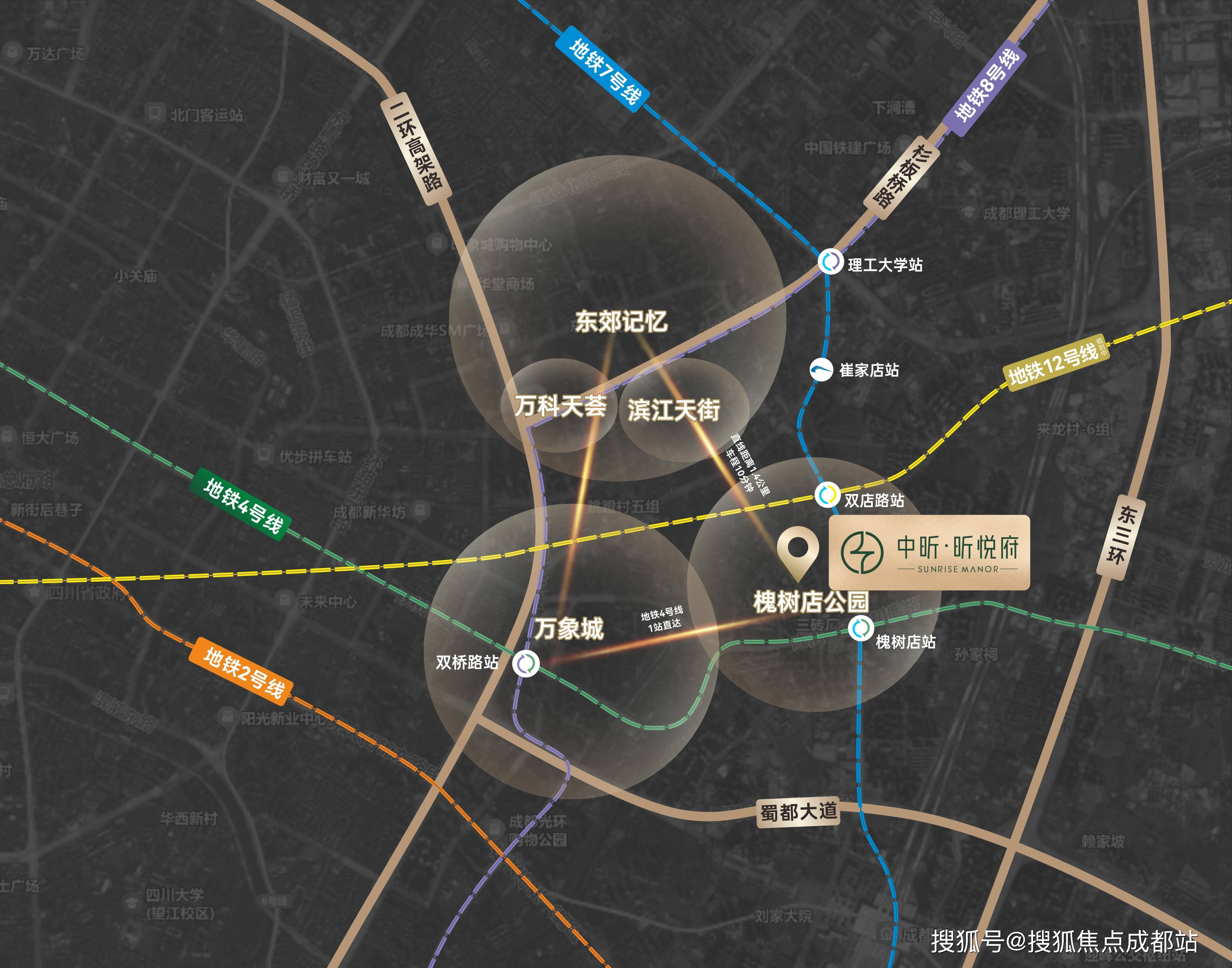 成都【中昕昕悦府】5月最新认证!全方位楼盘解析,涵盖最新房价、在售房源、区域价值,预约看房享优惠,附售楼处电话_二环_艺术_槐树店