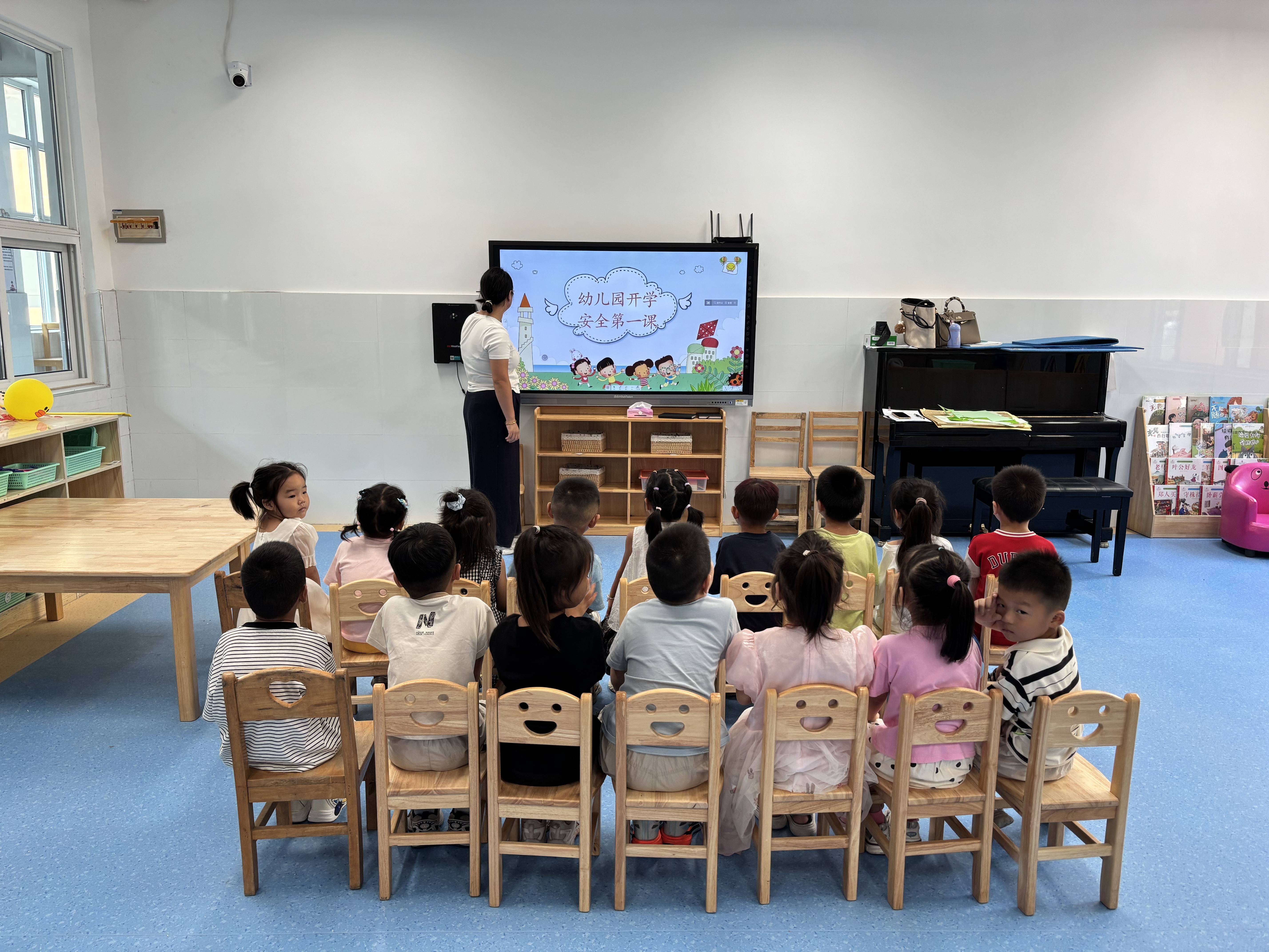 张寨镇中心幼儿园中班"开学第一课"活动纪实