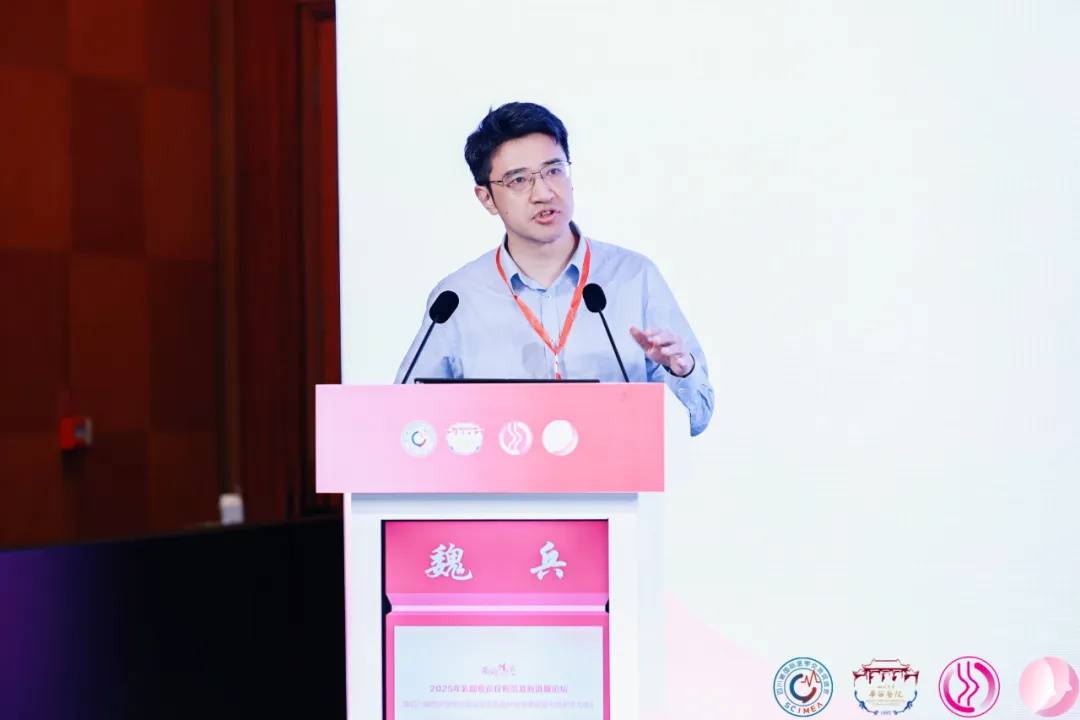 解当下题 创未来局！西岭揽云2025年乳腺癌诊疗规范及新进展论坛在蓉召开