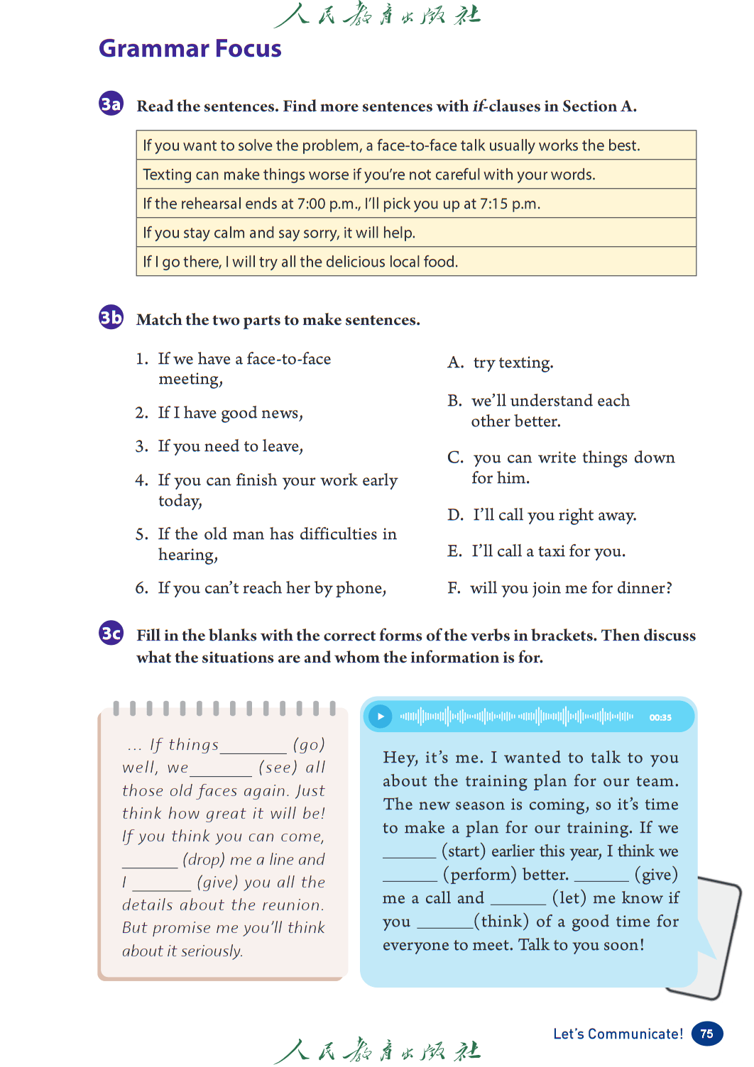 人教版英语书八年级上册  第2张