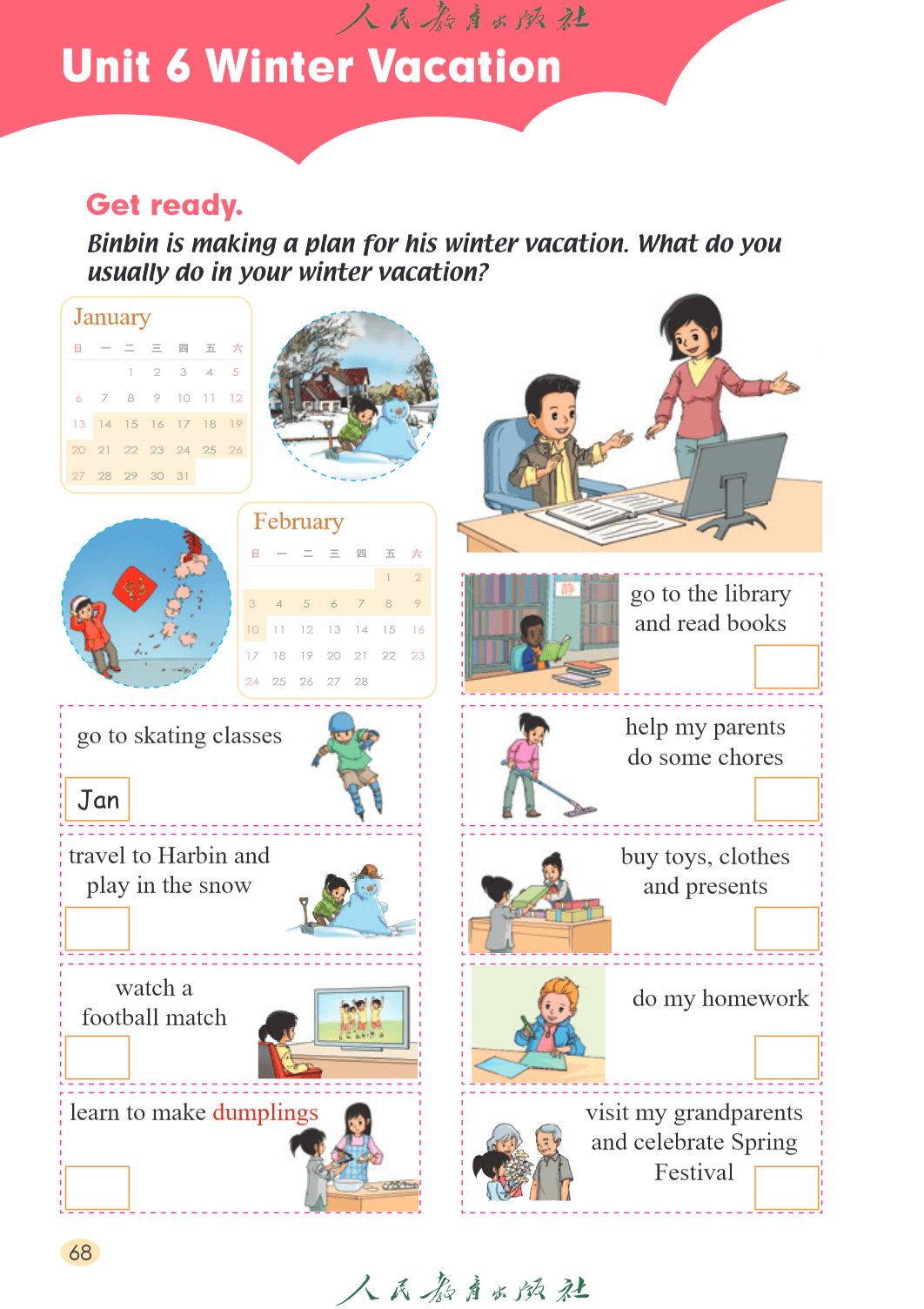 小学英语六年级
  第2张 小学英语六年级
  第2张