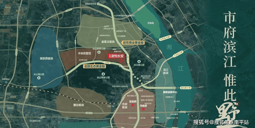 2025热搜好房 电建·泷悦长安（售楼处）首页网站-长沙【电建·泷悦长安】营销中心-电建·泷悦长安欢迎您-楼盘详情-最新价格-户型图-容积率 ...