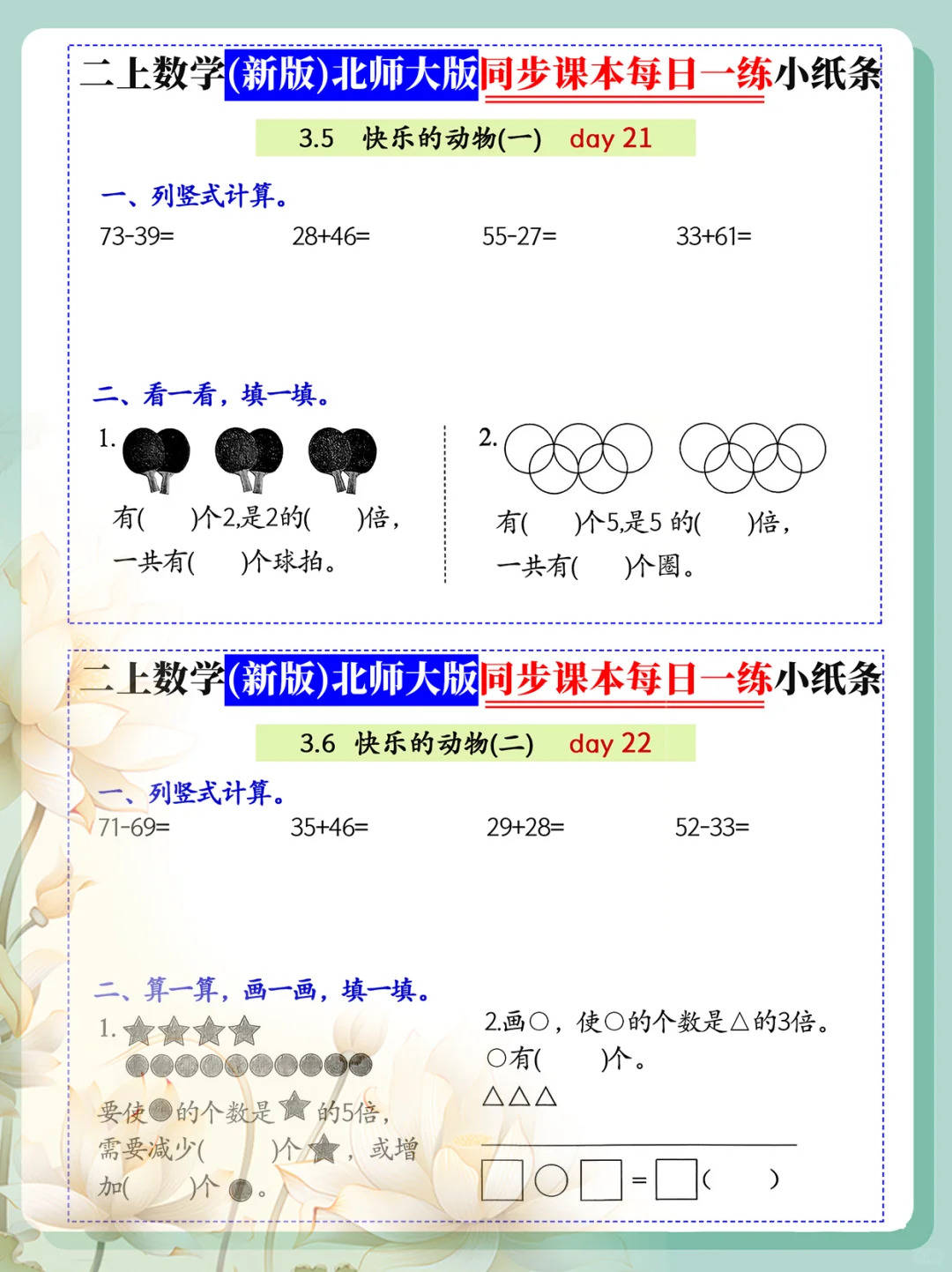 中考历史每日一练!小纸条,打印即用的简单介绍 中考历史每日一练!小纸条,打印即用的简单介绍