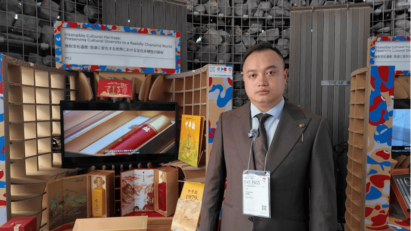 贵州众誉汇酒业有限公司“中华桥酒”参加2025大阪世博会经贸艺术展