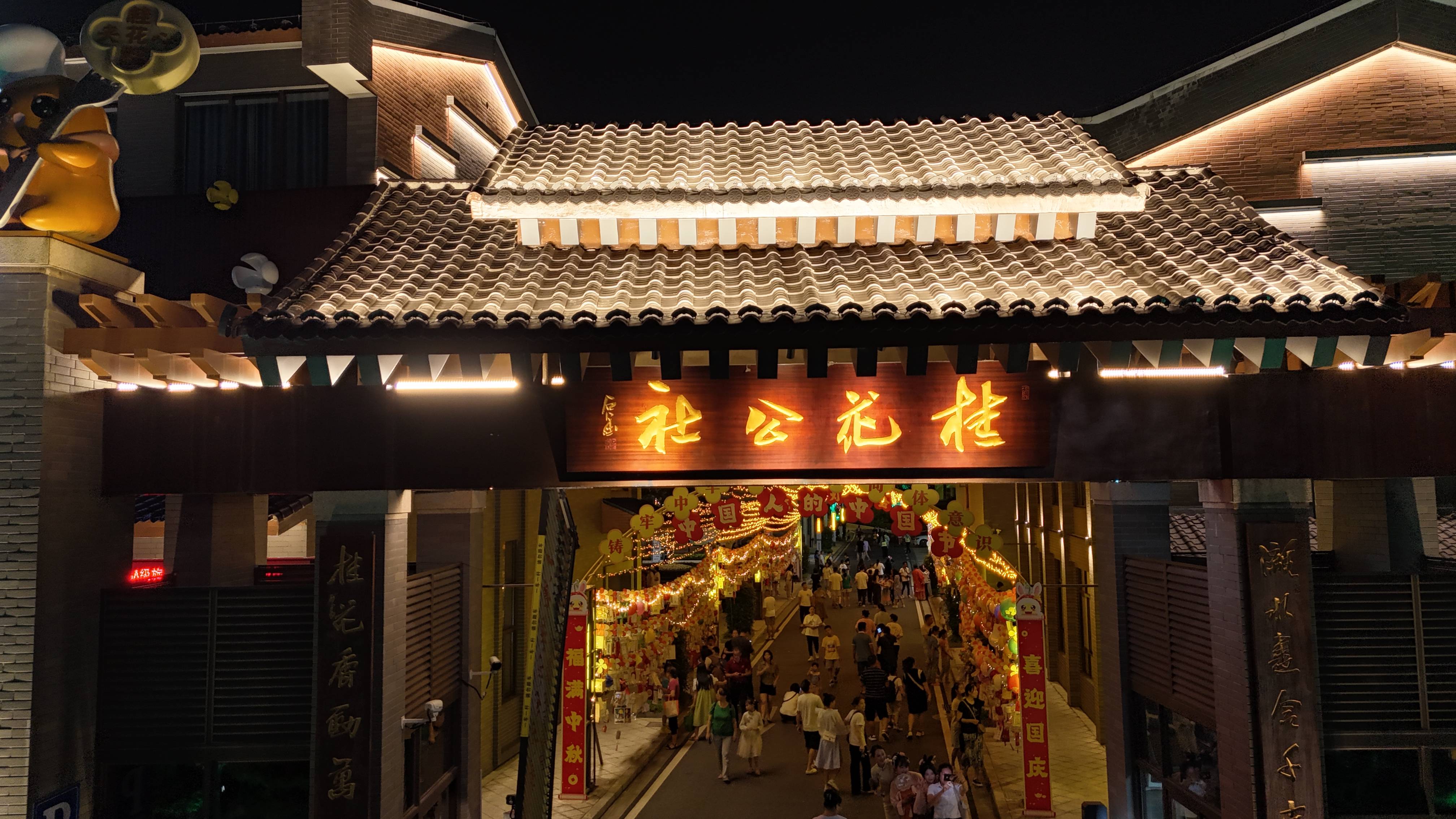 【2025第一届桂花生活节】邀您共赴秋日之约!