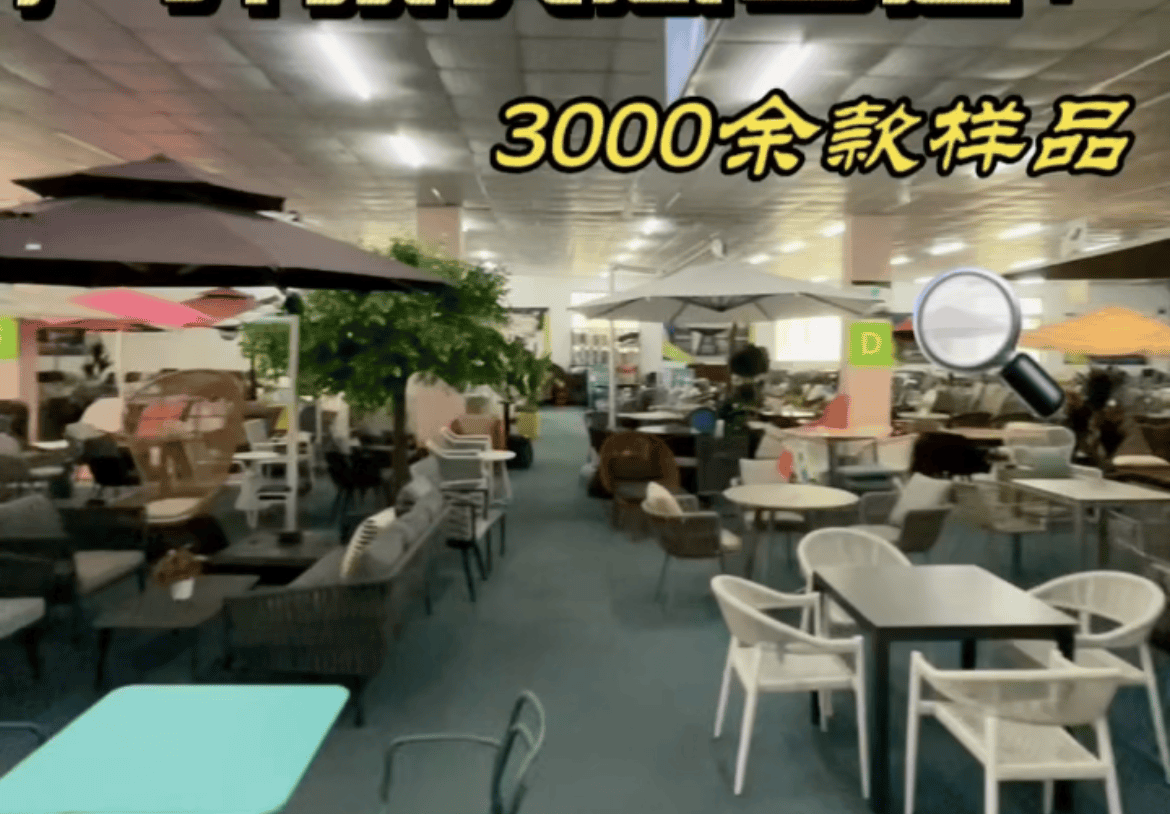 户外家具工厂
