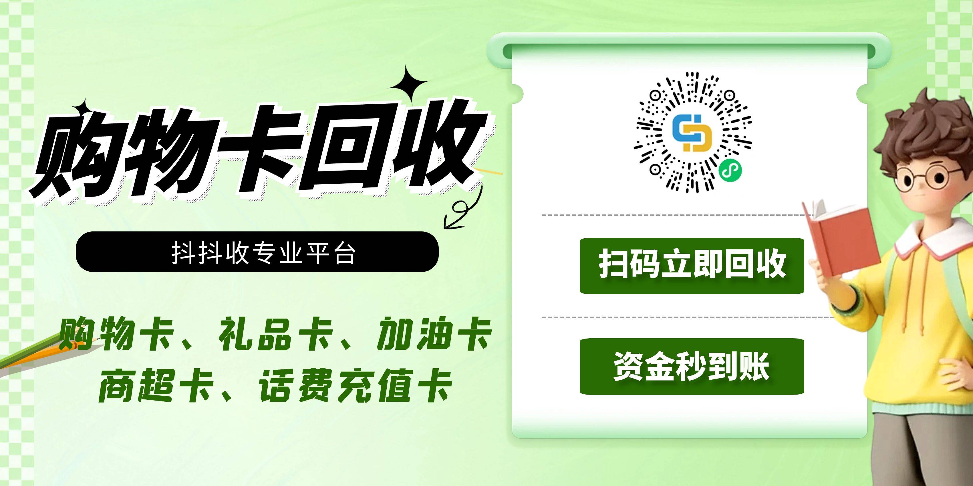 ok卡官网，上海ok卡官网