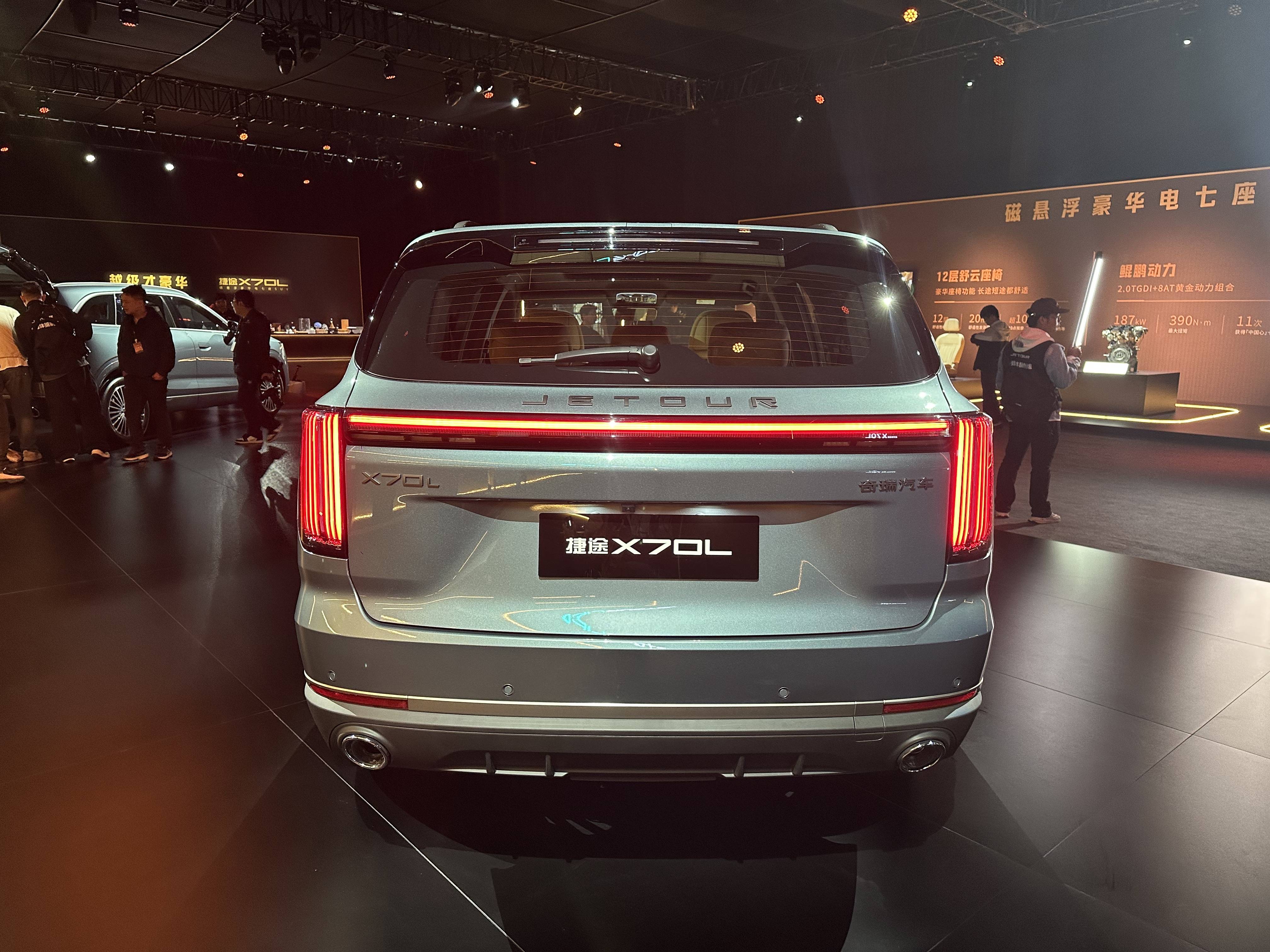 59-14.99万元 捷途x70l正式上市