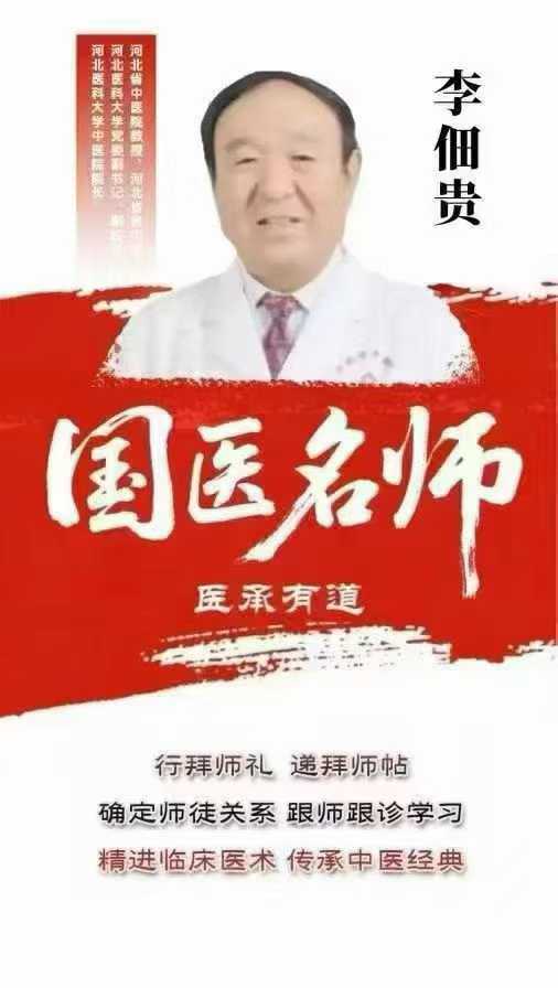 北京西苑中医院密云区国医大师黄牛挂号，随便点名用实力说话的简单介绍