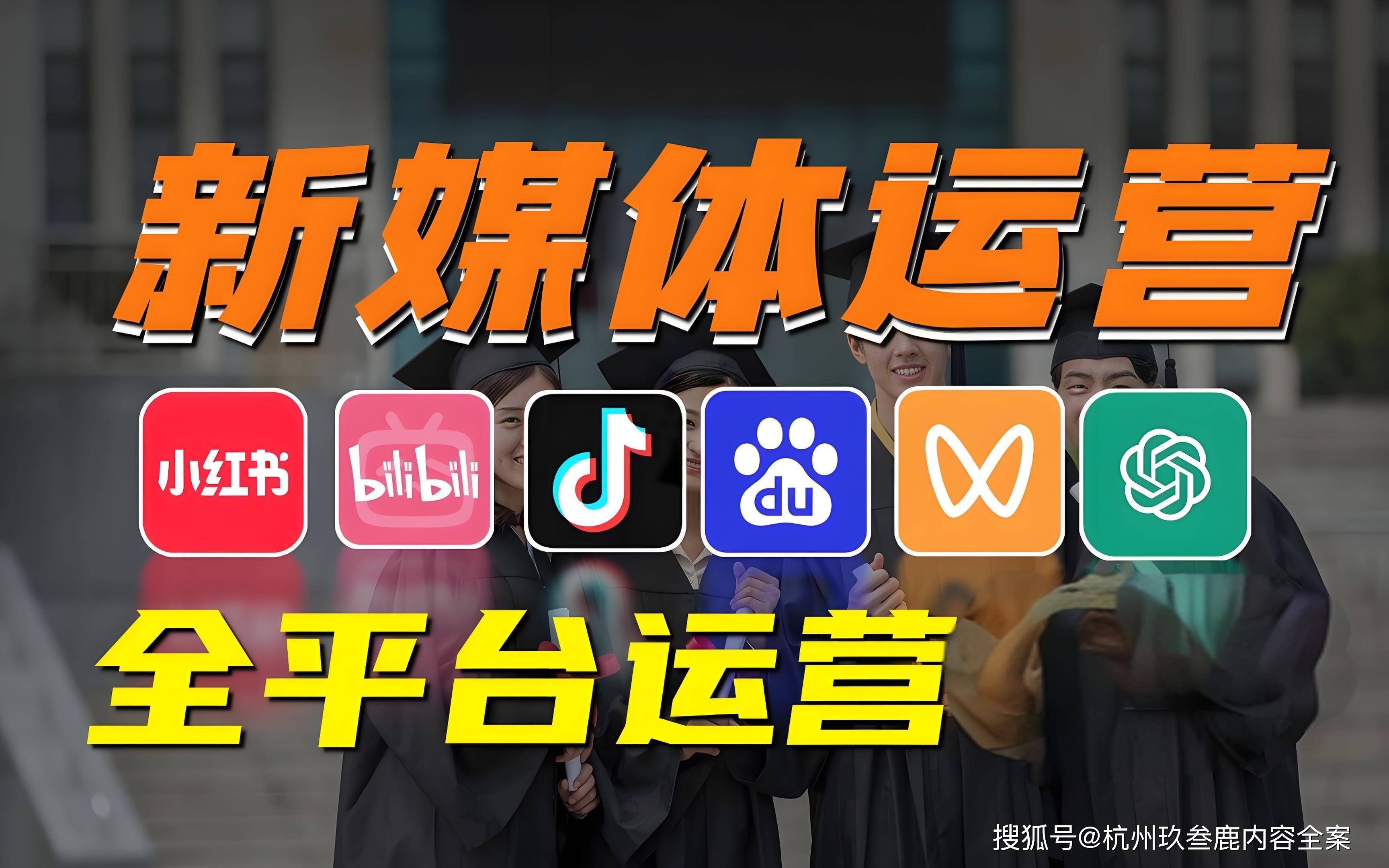 现在最火的自媒体平台(现在比较火的自媒体平台)