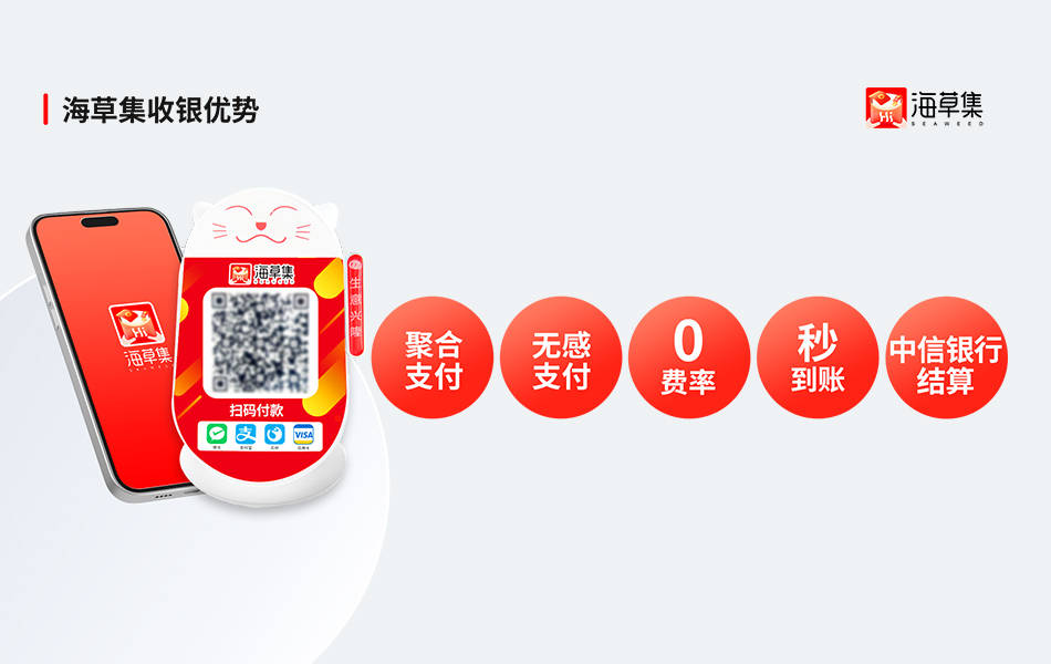 海草集收款码是合法的吗（一篇读懂）海草tv会员激活码领取2020，