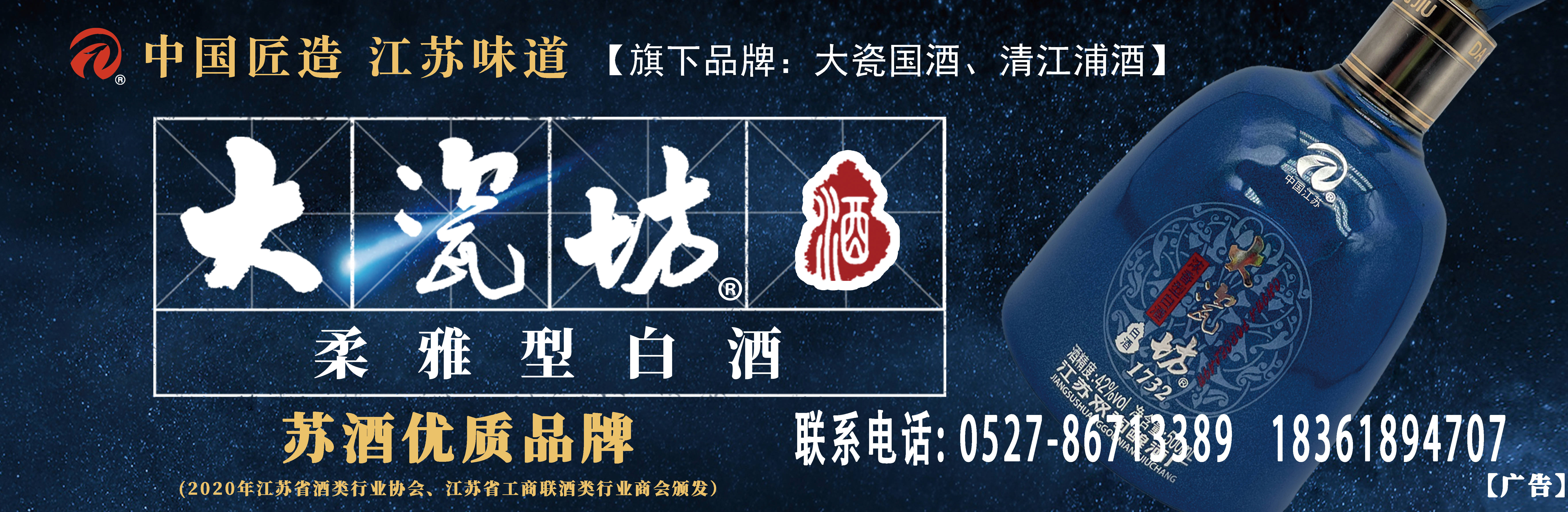 淮安熊出没乐园盛大开园 江苏再添亲子游新地标