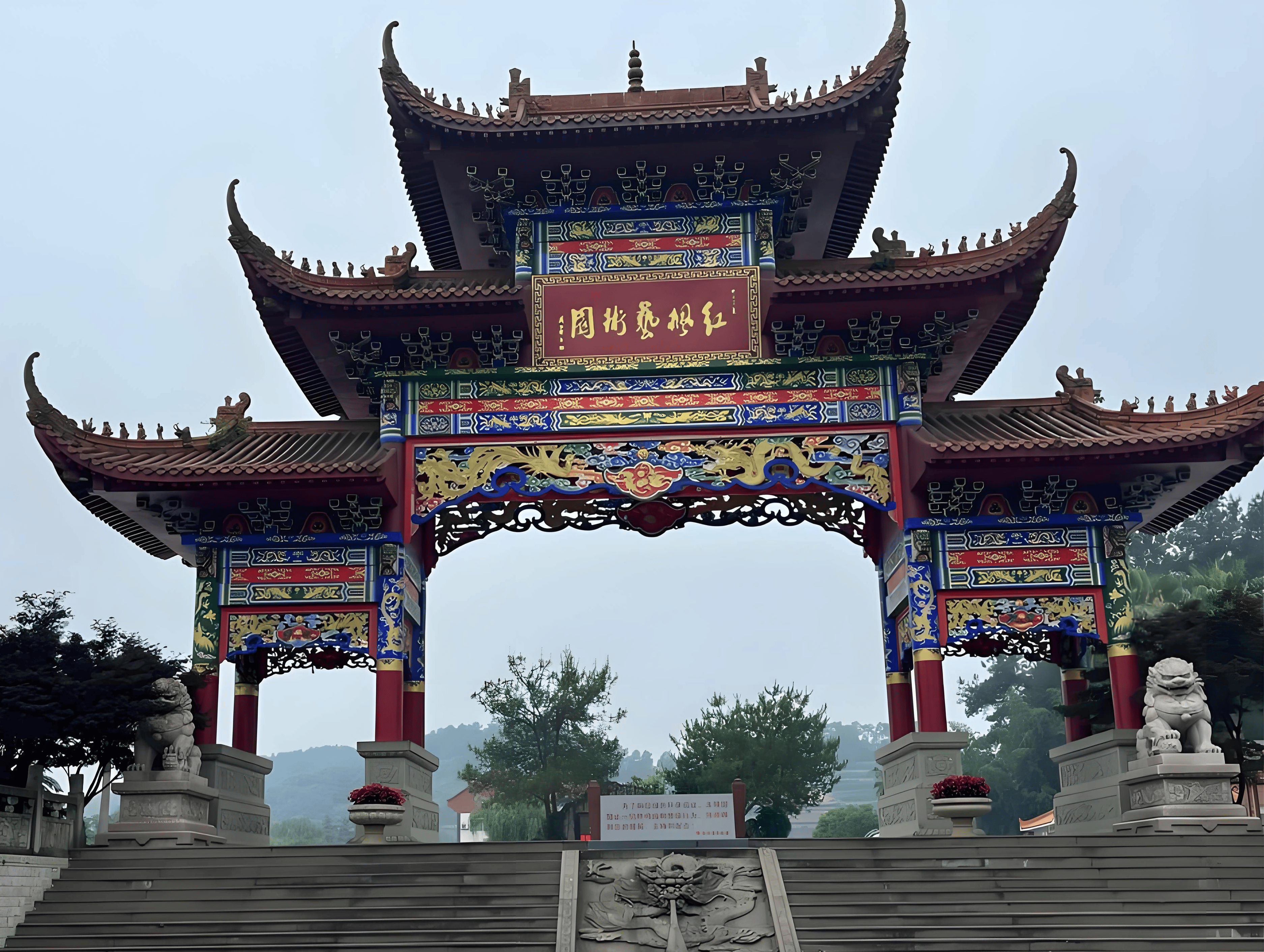 红枫艺术陵园怎么样_2026年陵园介绍_红枫艺术陵园_价格参考_咨询电话