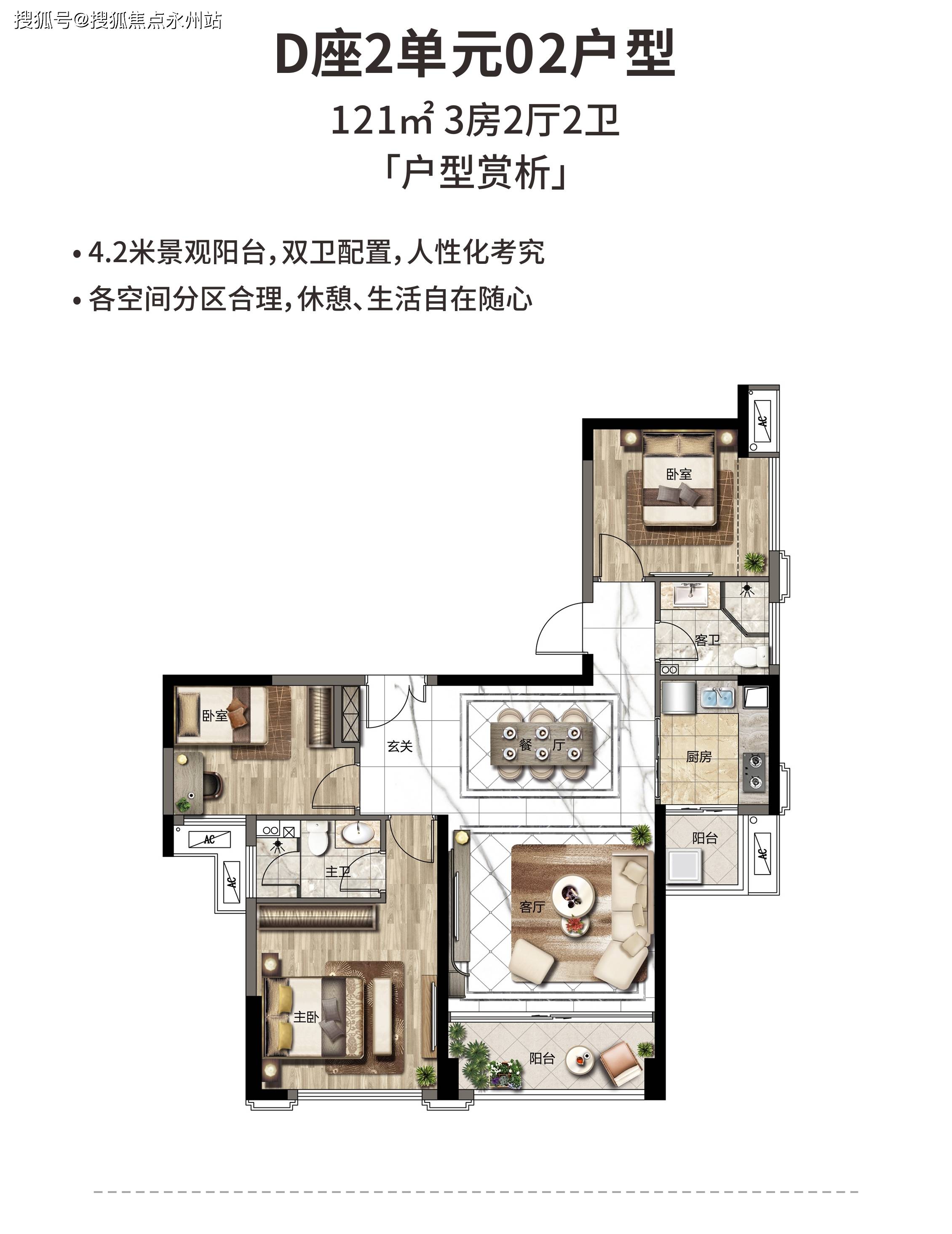 沈阳地铁11号线规划图