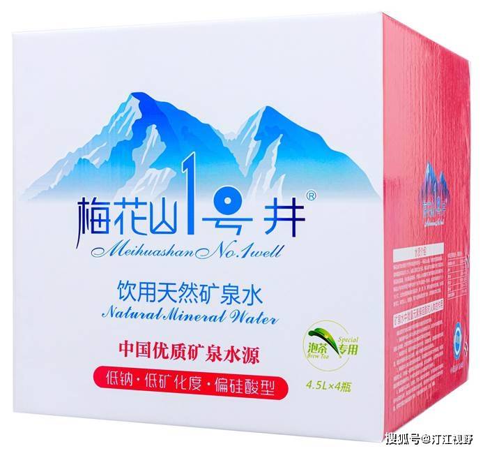 福建梅花山矿泉水