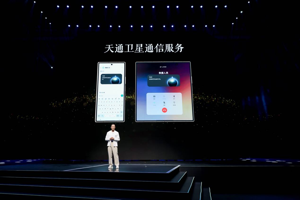 《十八载光阴沉淀共筑非凡器度，心系天下三星W26绘就超高端新画卷》