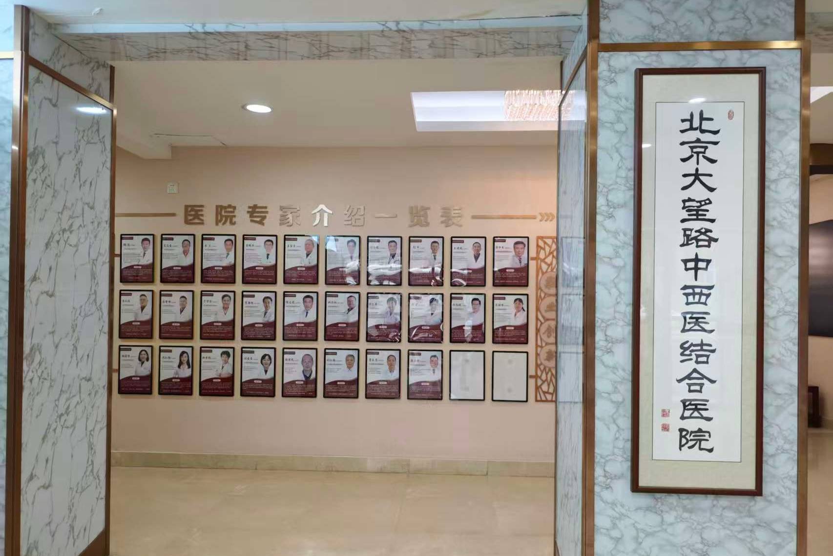 关于北京中医医院柴嵩岩知名专家团队擅长产科建档价格——靠谱的代挂号贩子的信息