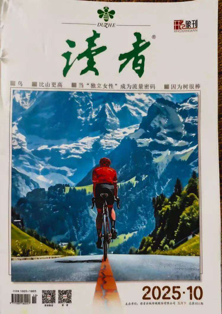 德艺双馨的杰出书法家汪贻璋老师(图7)