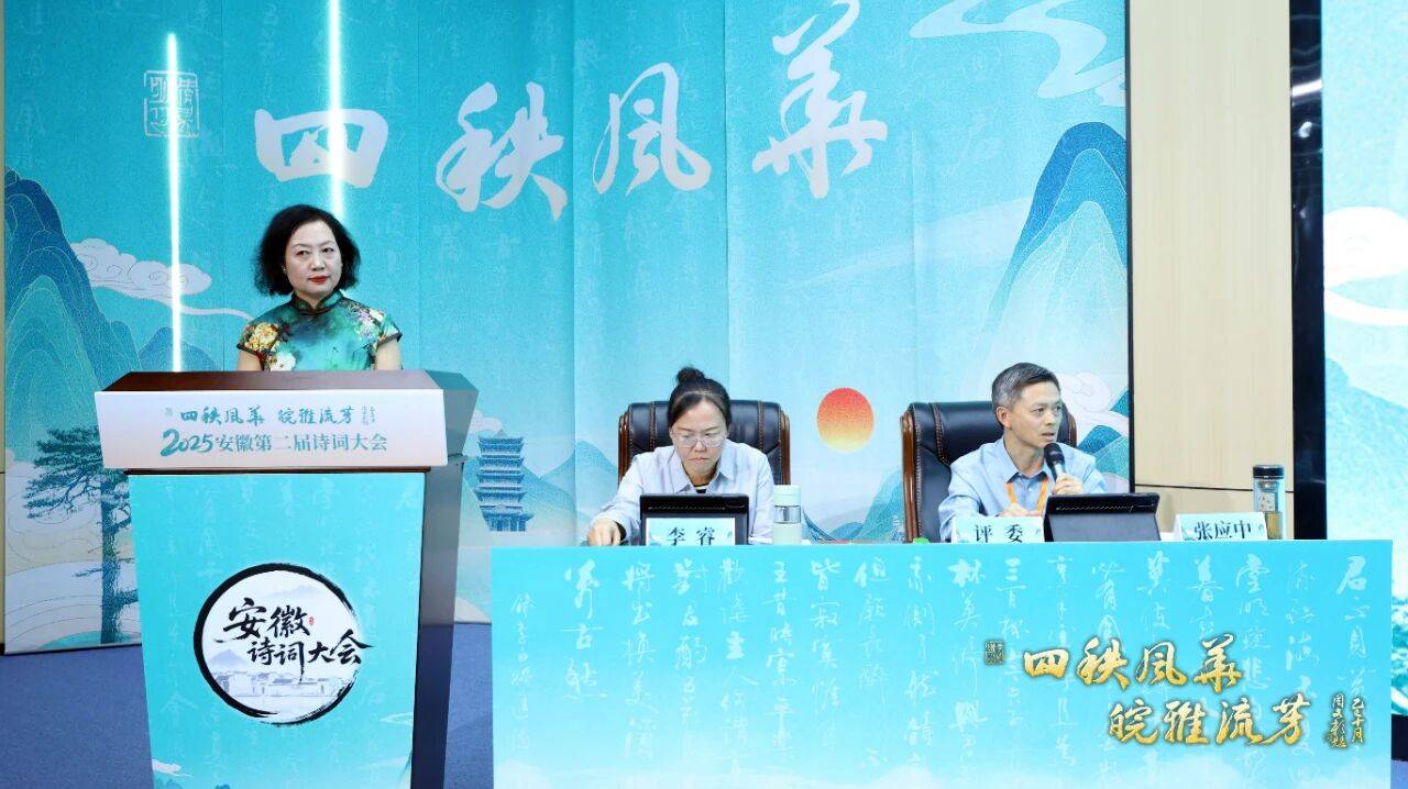 巅峰之路,一步一诗!2025安徽第二届诗词大会激战正酣!_诗坛_Pick_战鼓