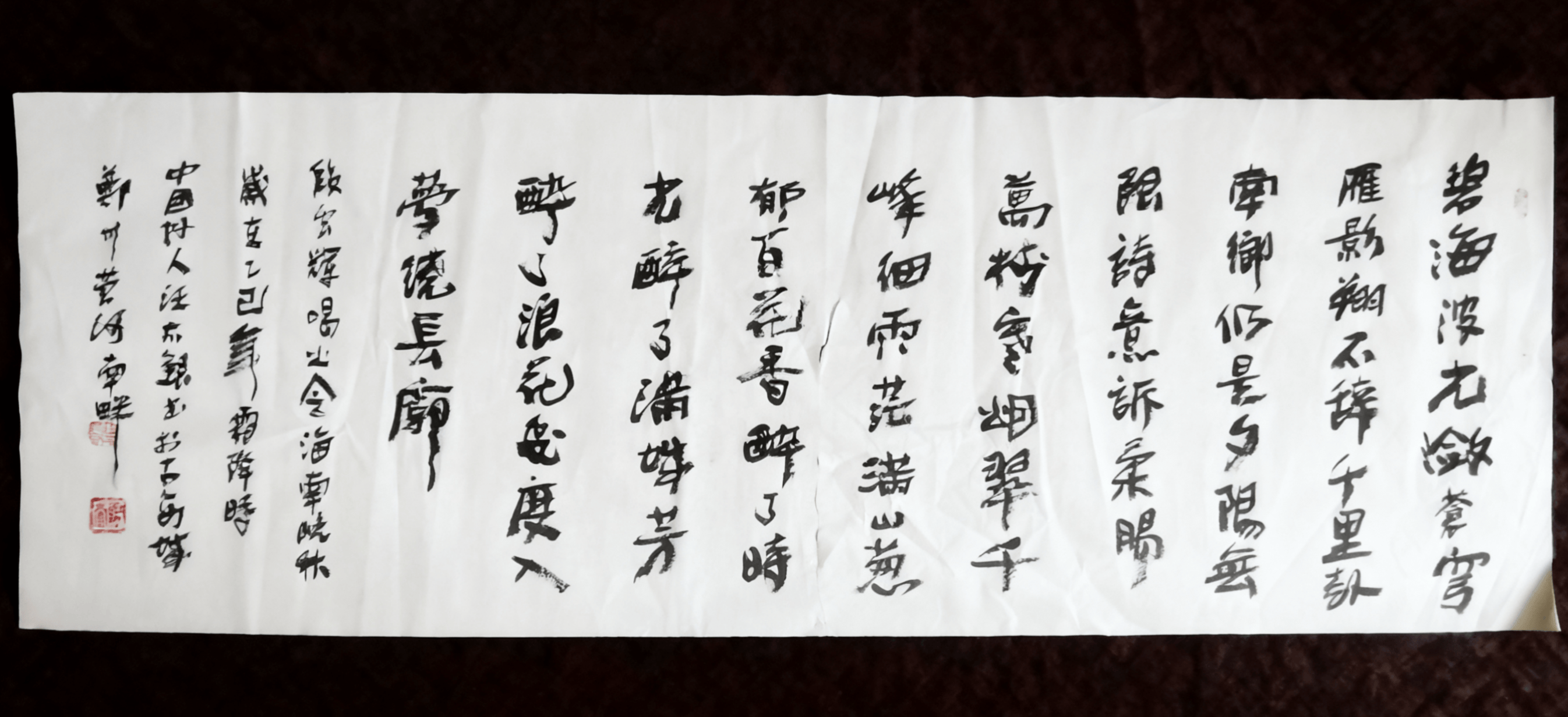 汪太银挥毫书写依然词作 创新文化“融合牌”(图2) 汪太银挥毫书写依然词作 创新文化“融合牌”(图2)