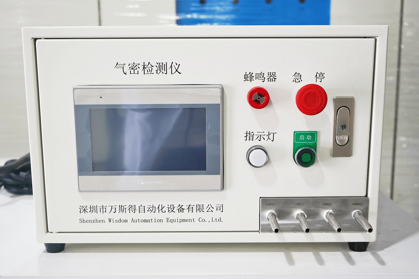 定制化气密性试验机：多行业应用与解决方案(图6)