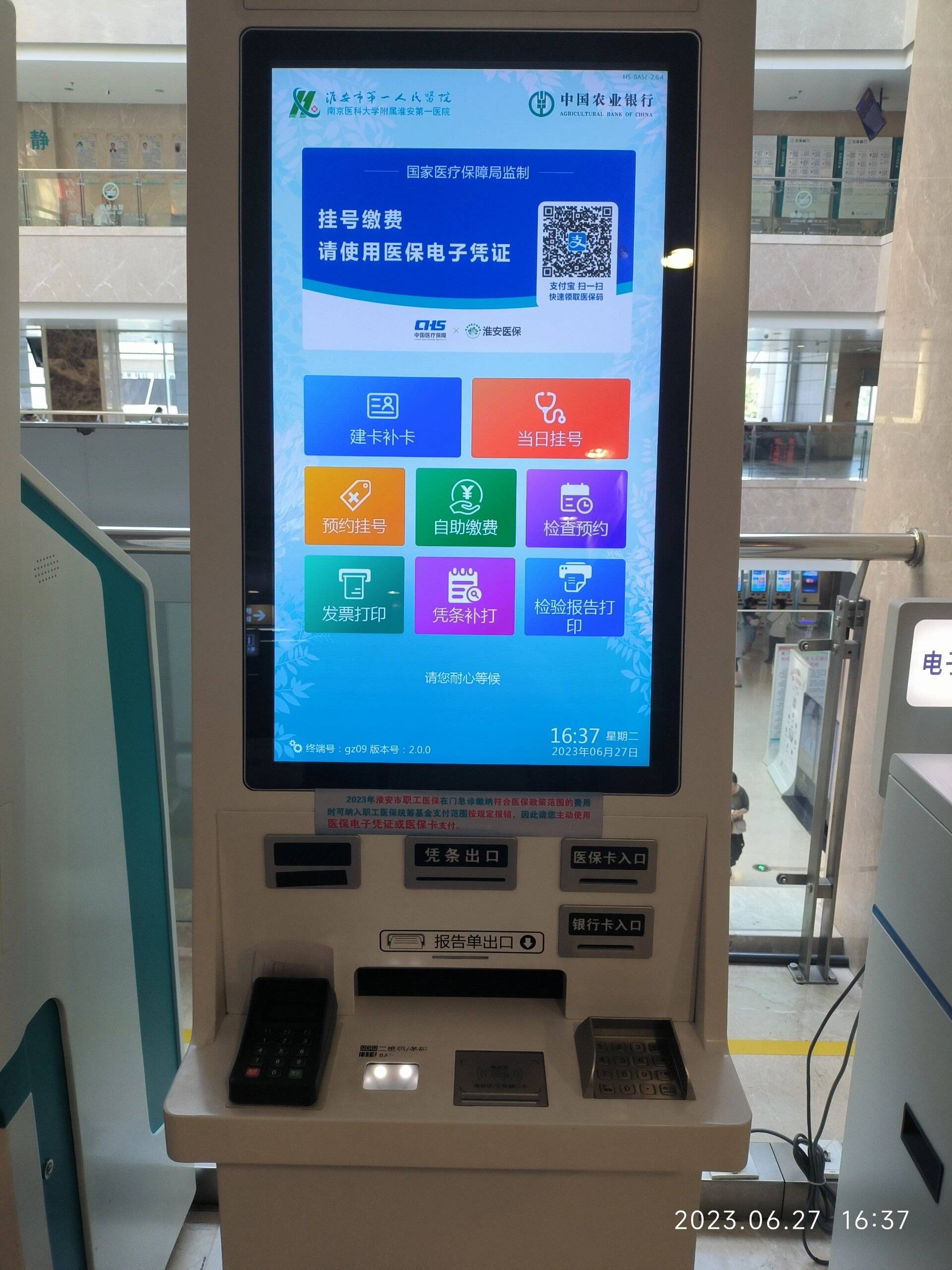 包含302医院代取报告代挂号-高效率服务的词条 包含302医院代取报告代挂号-高效率服务的词条