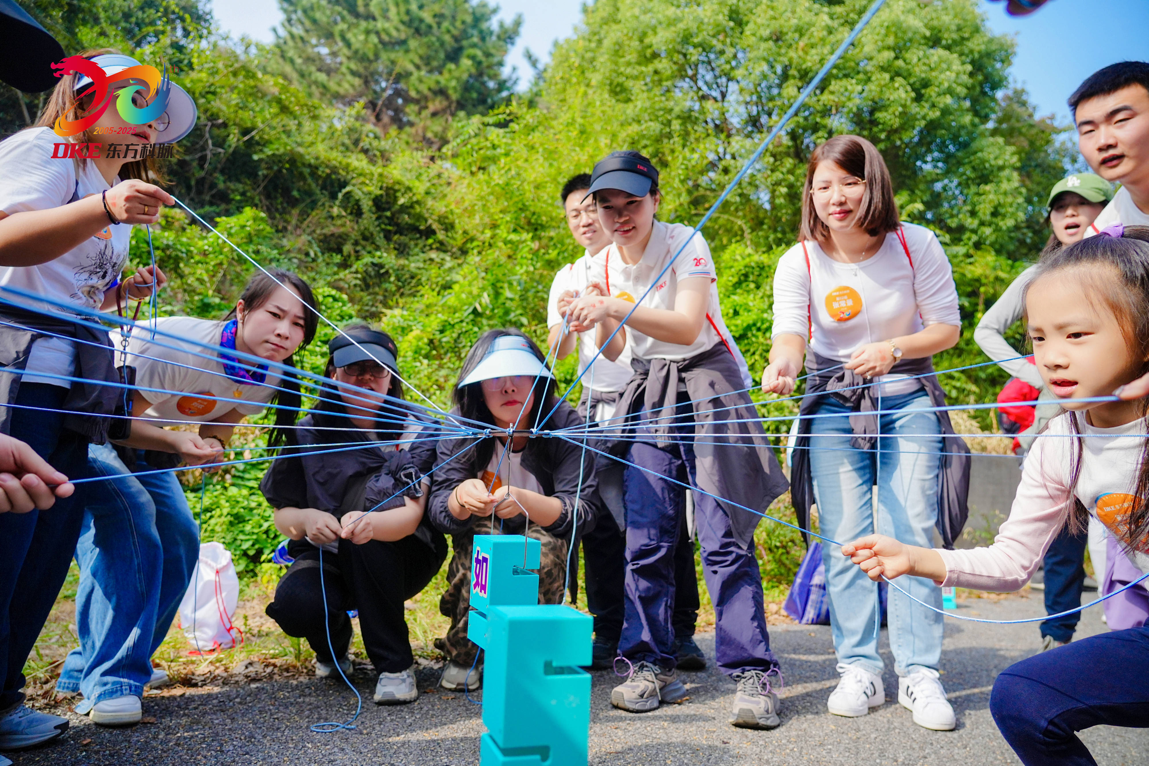 聚力同行 共赴新高 | DKE东方科脉二十周年庆秋季团建活动精彩回顾!的图20