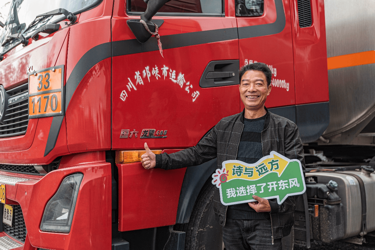30余载与卡车为伴,东风龙擎是他运酒路上“最强芯”