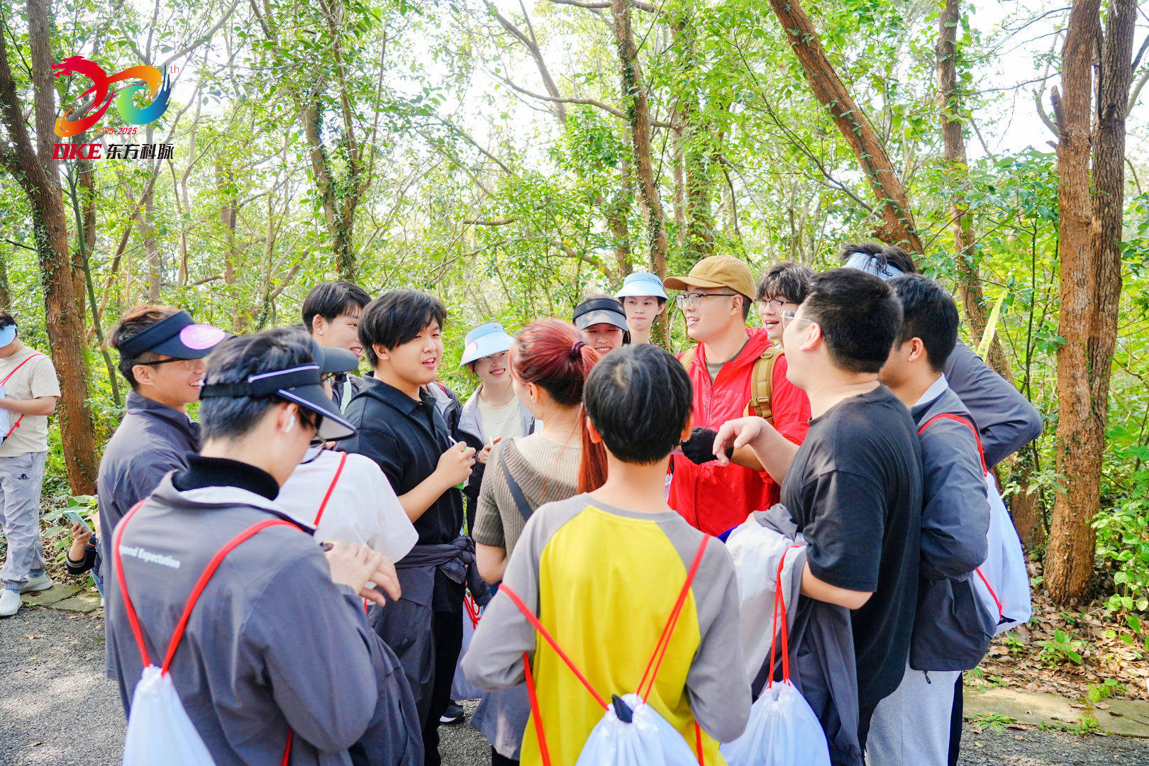 聚力同行 共赴新高 | DKE东方科脉二十周年庆秋季团建活动精彩回顾!的图11