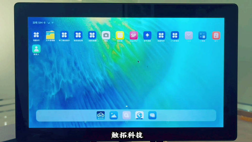 华润 80 年历史 “活” 了！触拓科技触摸一体机藏着大玄机(图3)