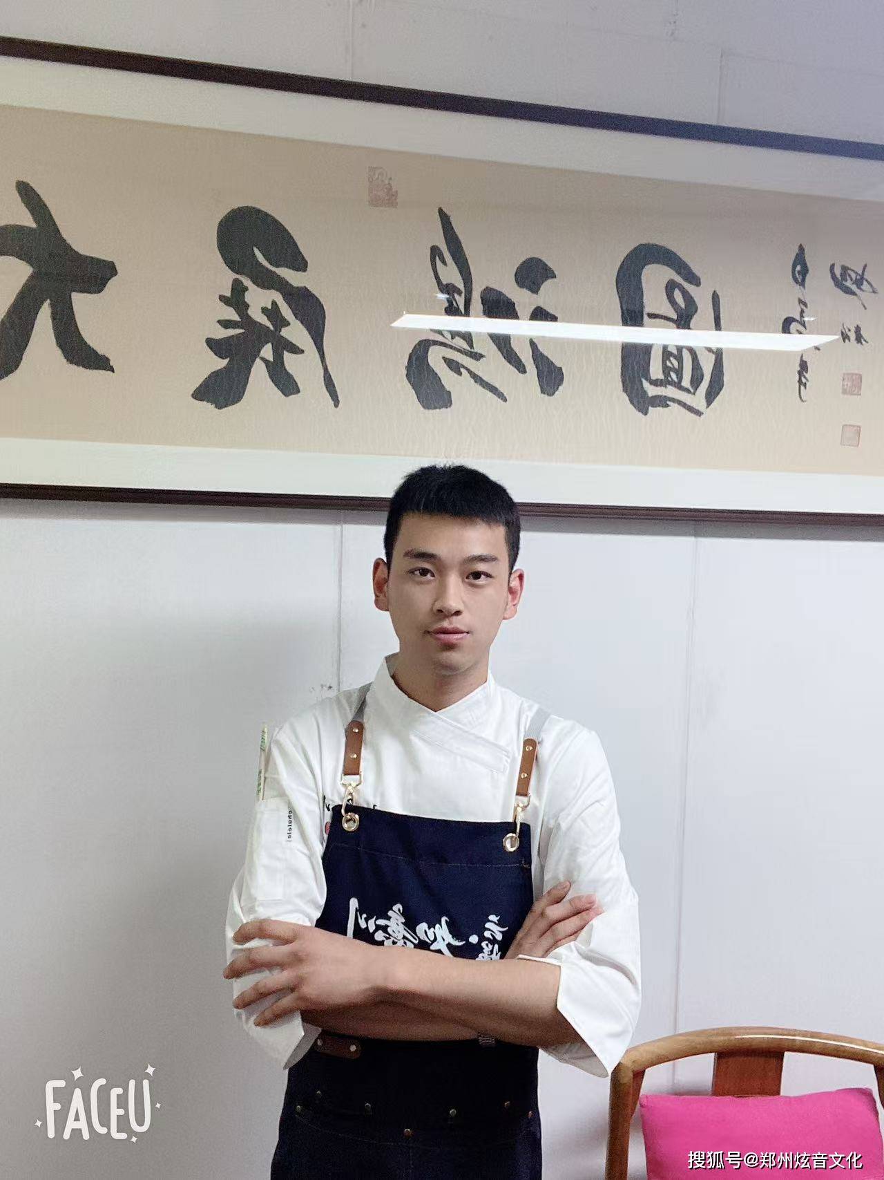 胡永康 百度百科