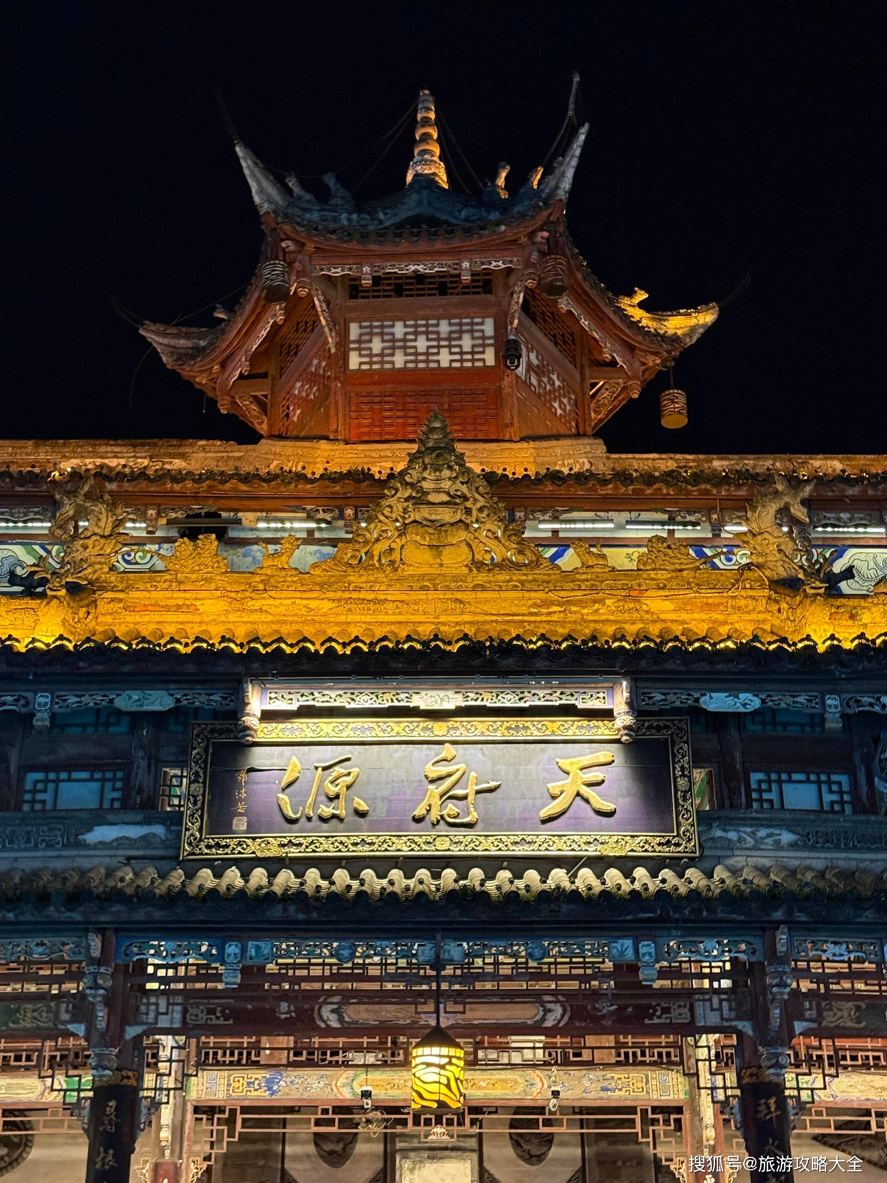 4日游不绕路攻略4天3晚费用明细+路线完整版