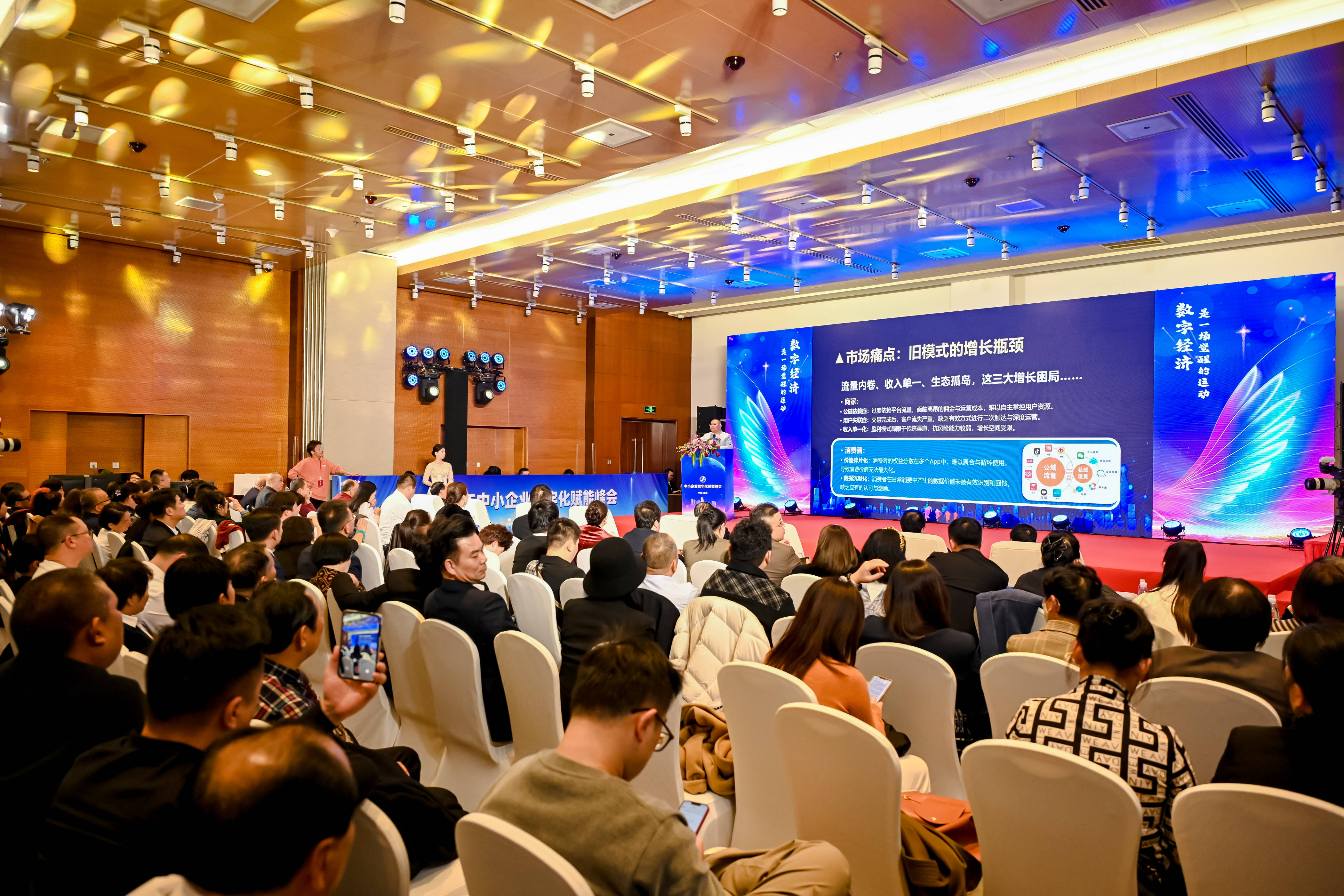 聚首国家会议中心!富马生活上线发布会启幕,以数字之力绘生态新篇