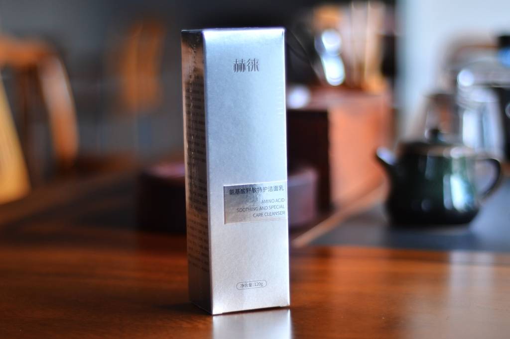 赫徕洗面奶测评：不做表皮清洁，净化深层肌底毒素+抗衰老养肤